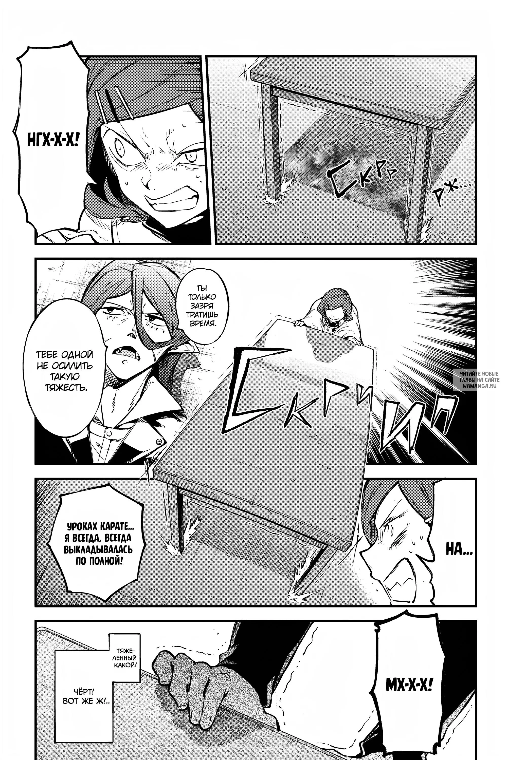 Page 7.000