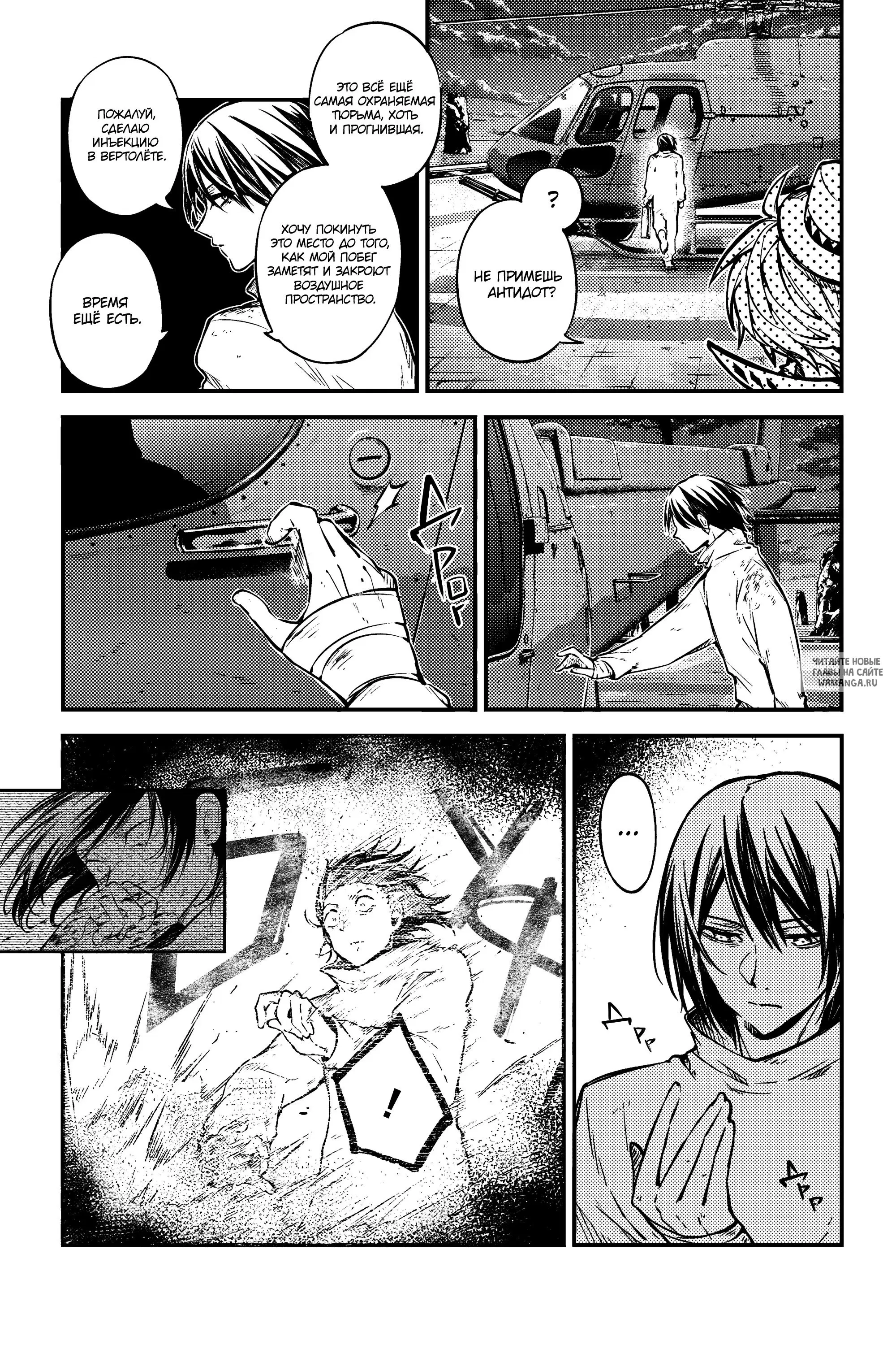 Page 7.000