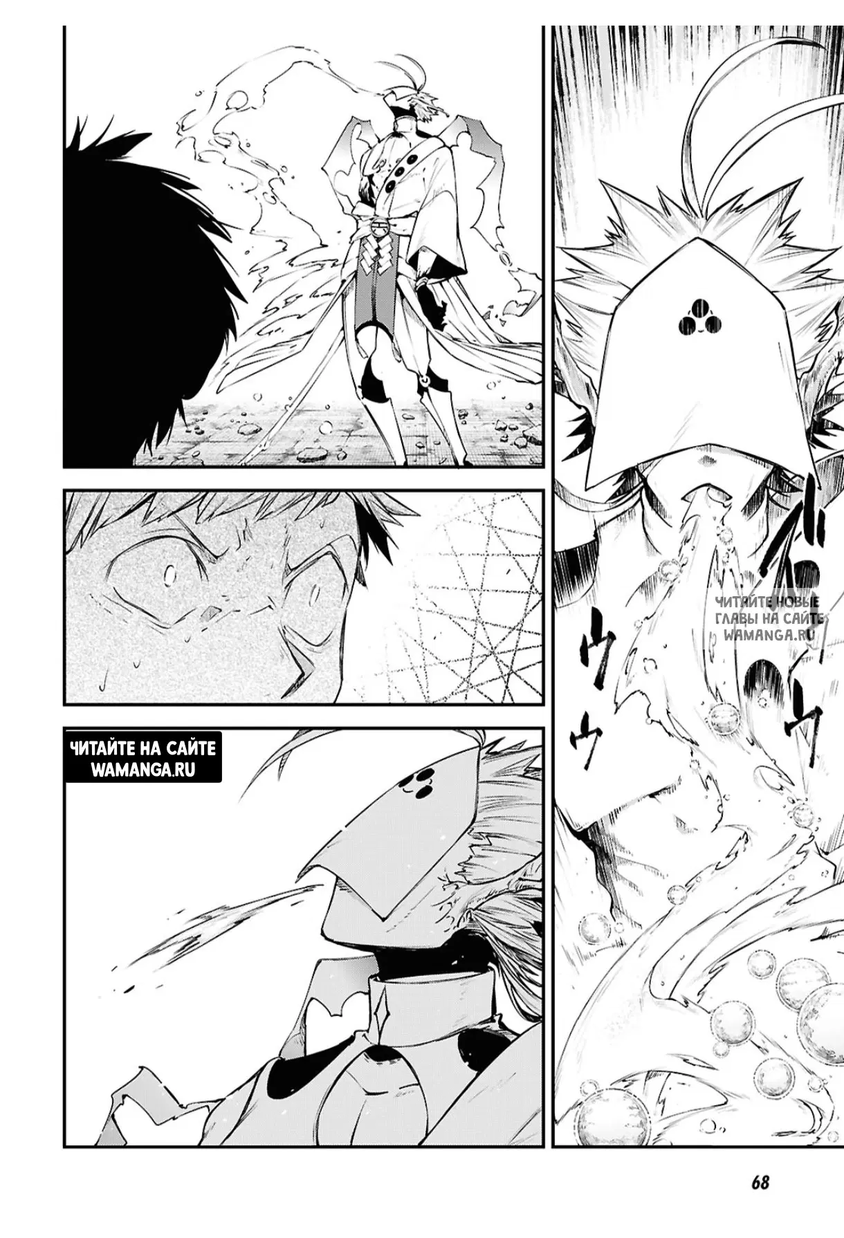 Page 7.000