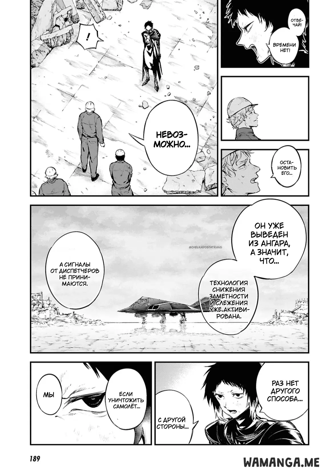 Page 7.000