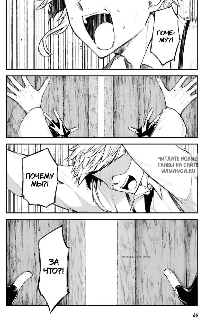 Page 7.000