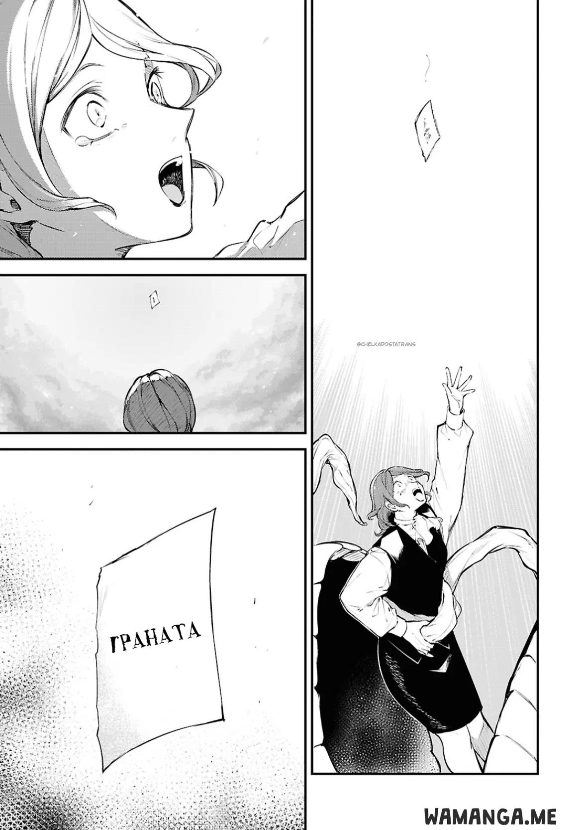 Page 7.000