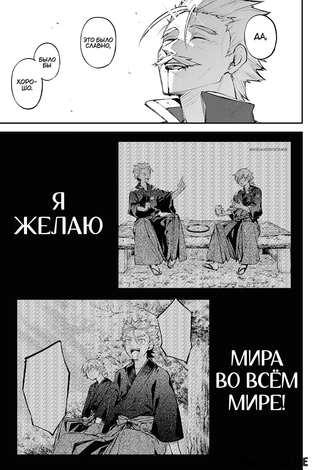 Page 7.000