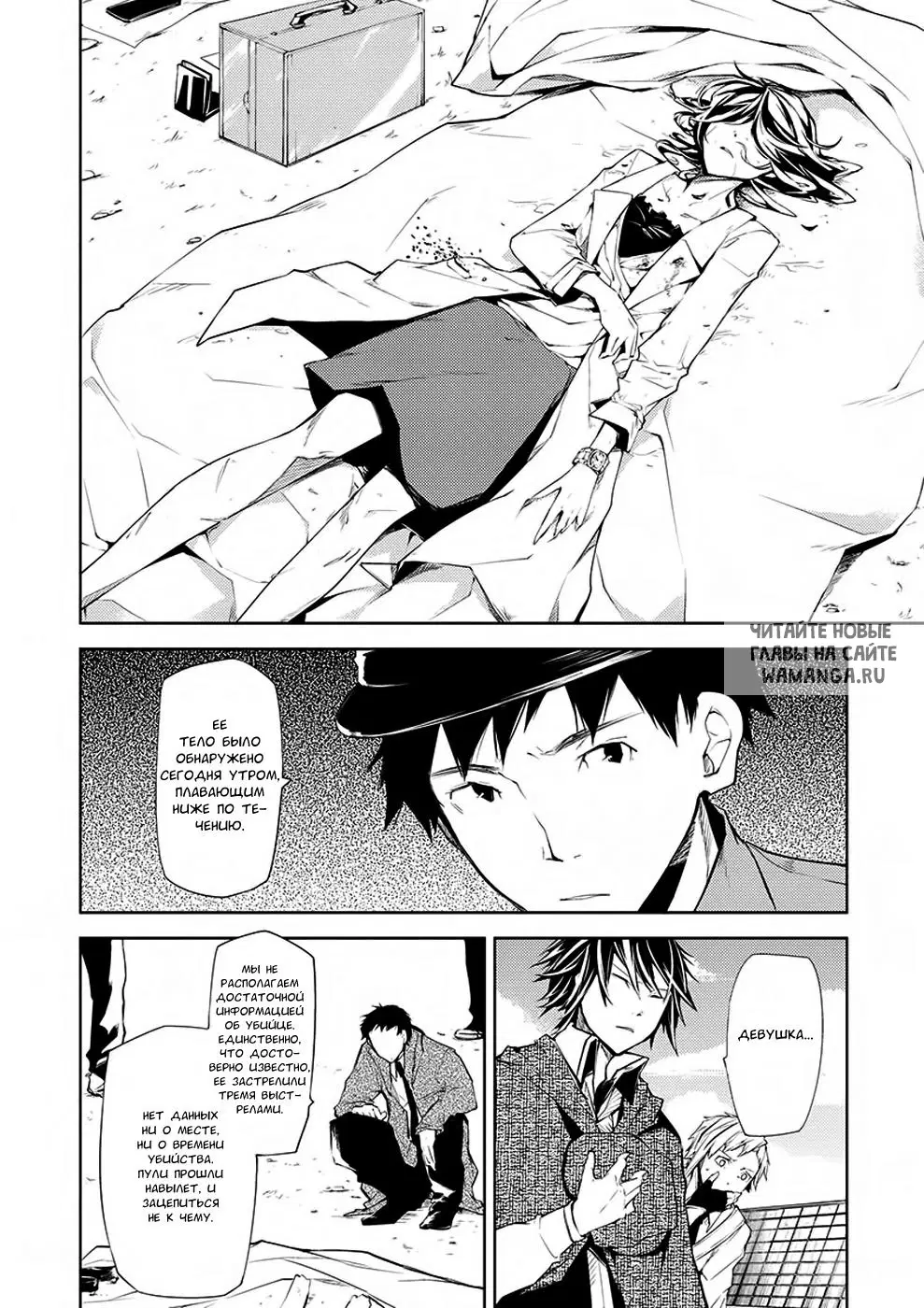 Page 8.000