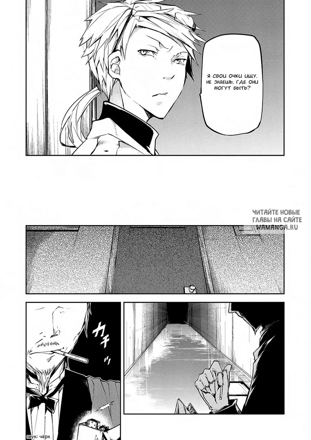 Page 8.000