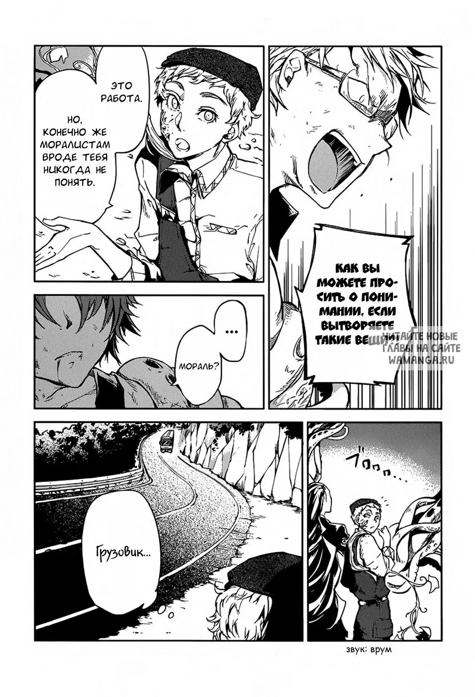 Page 8.000