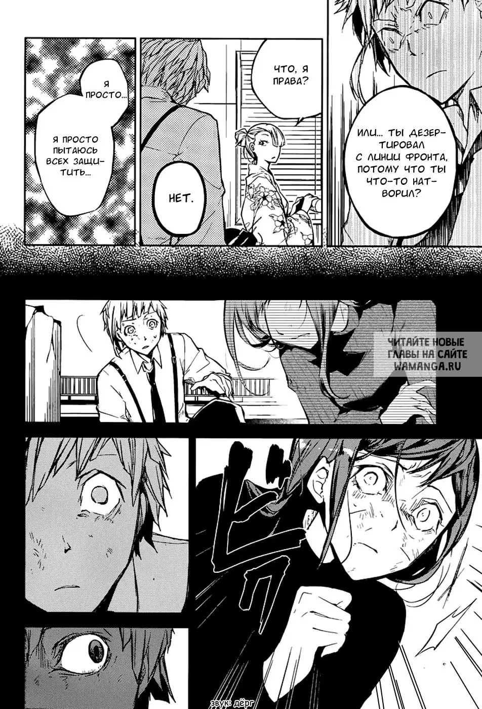 Page 8.000