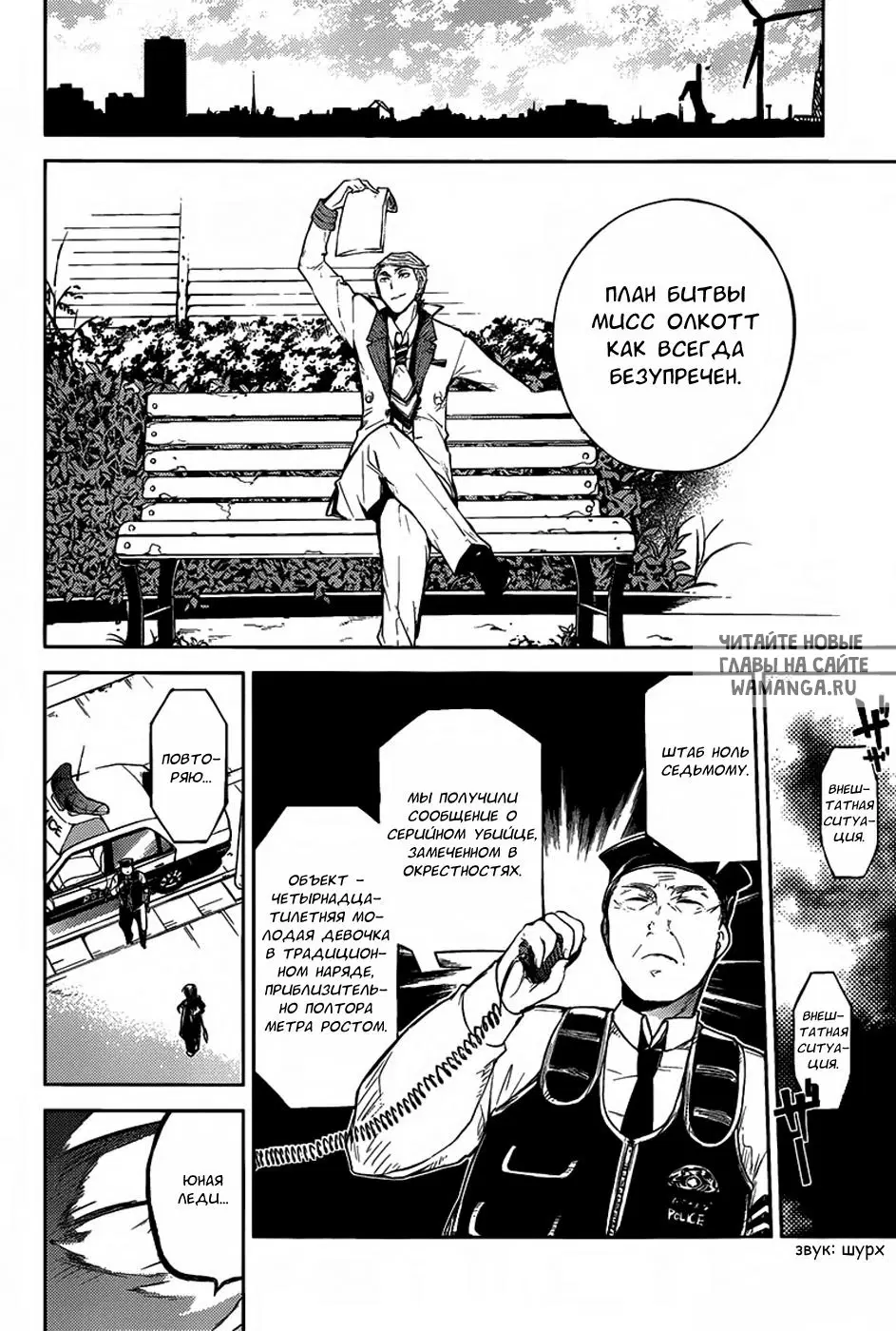 Page 8.000
