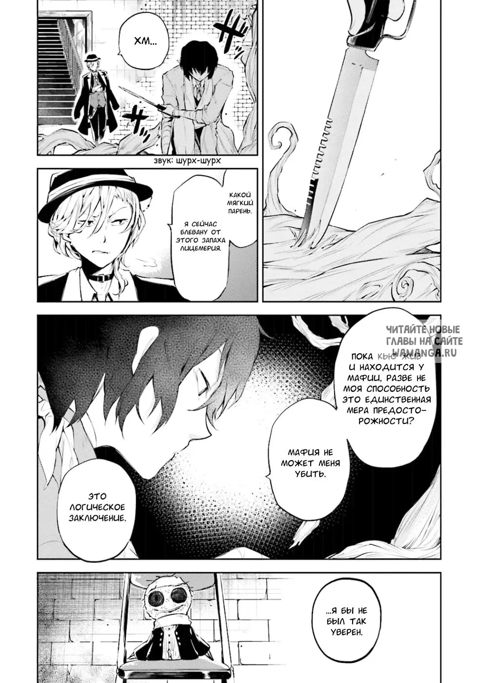 Page 8.000