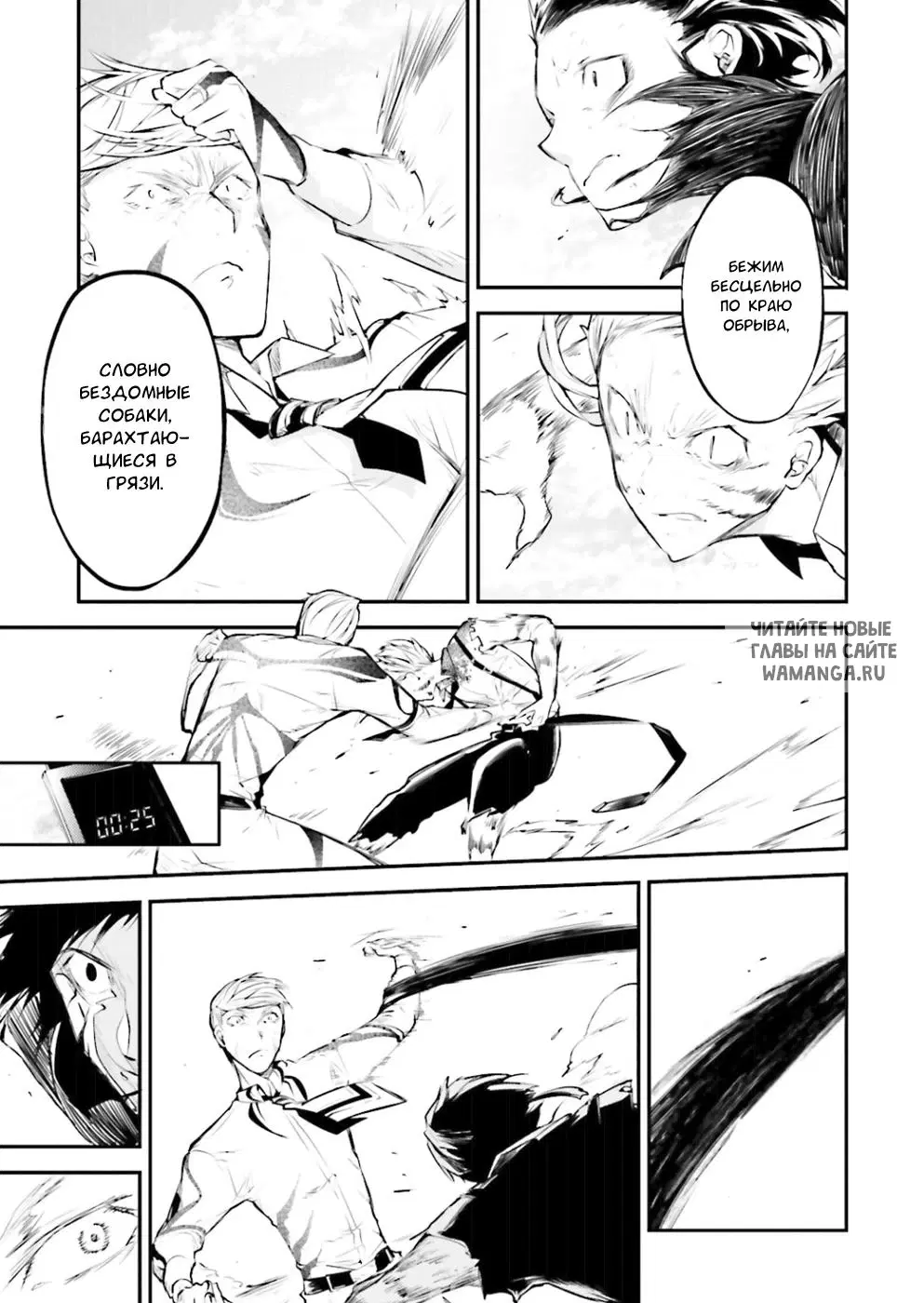 Page 8.000