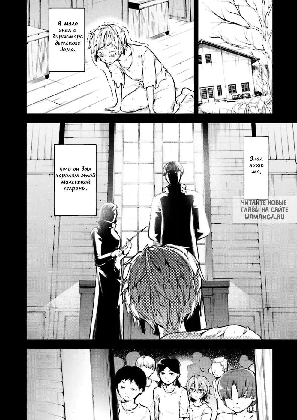 Page 8.000