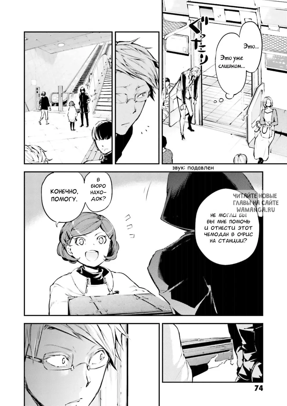 Page 8.000