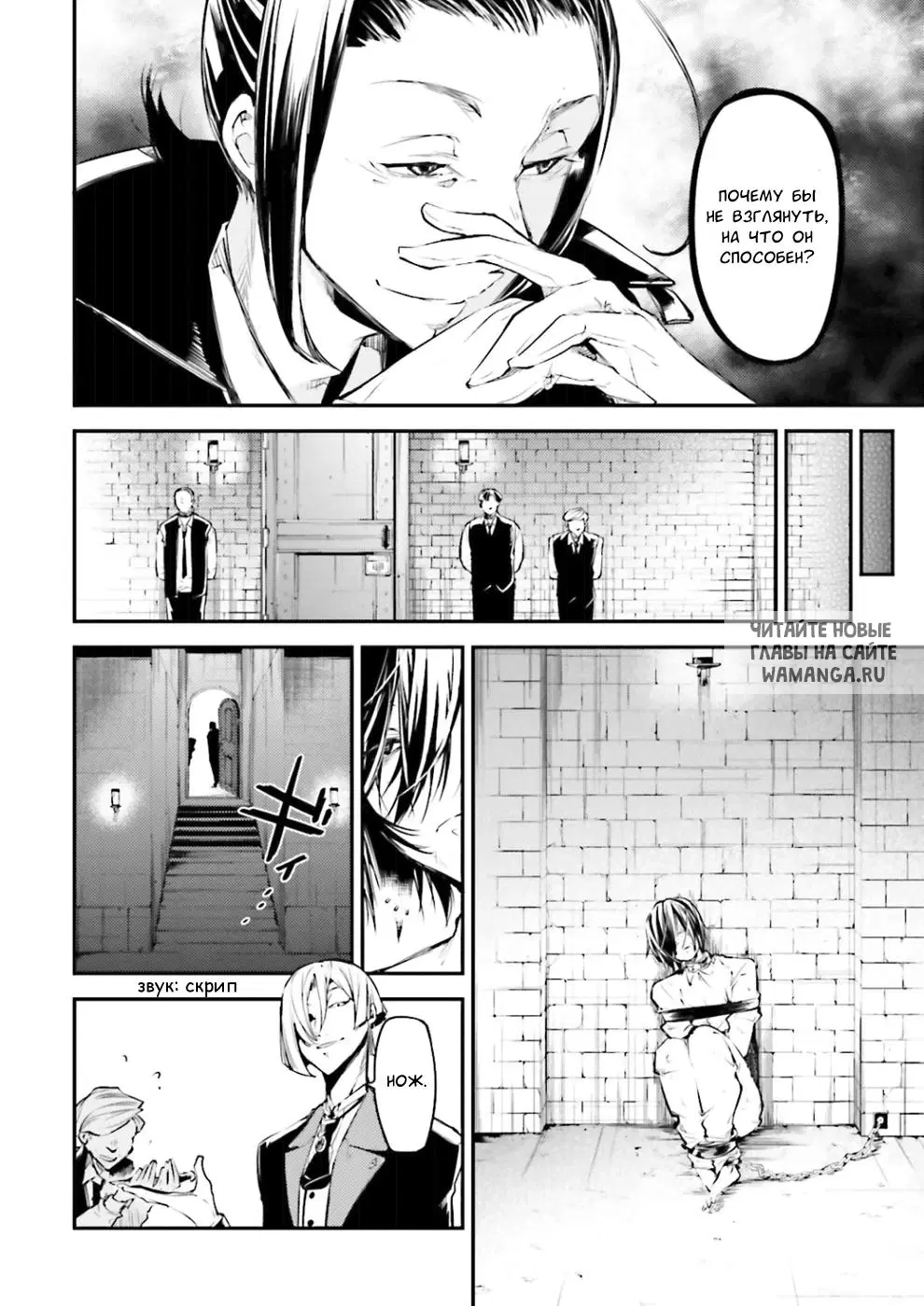 Page 8.000