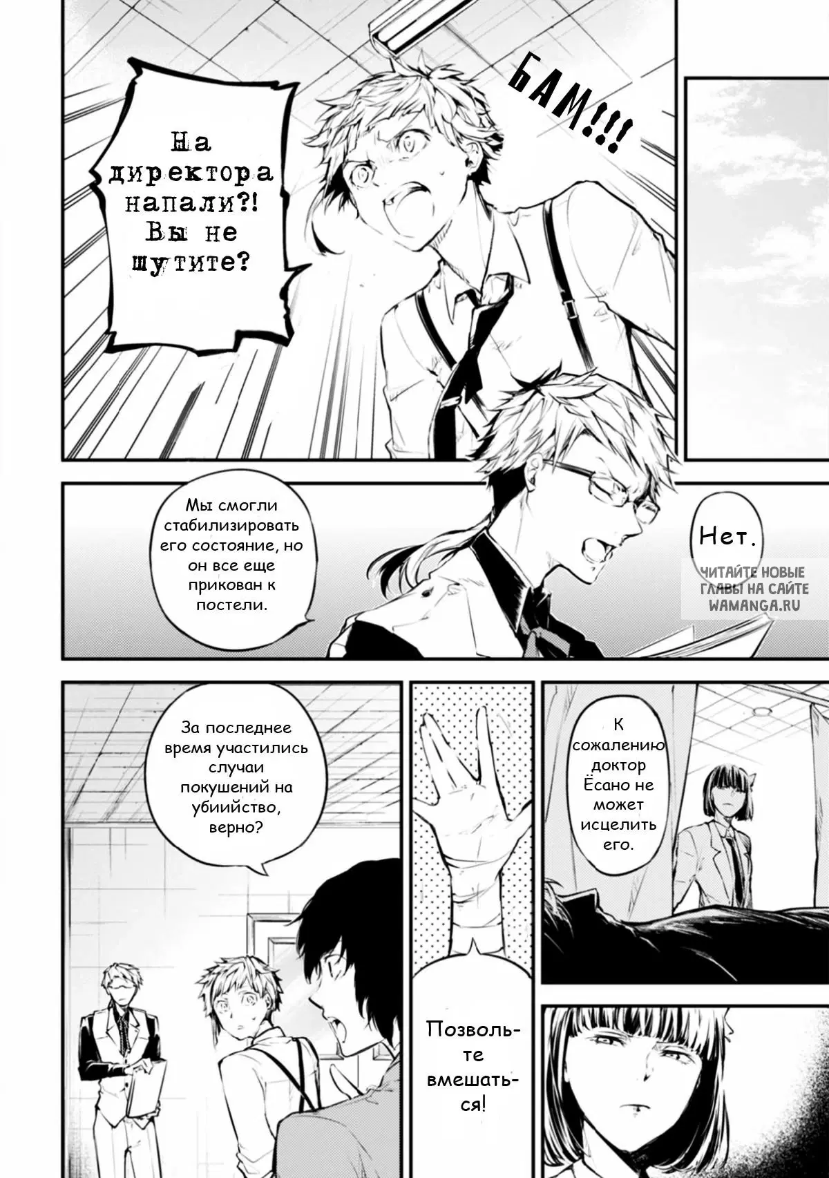 Page 8.000
