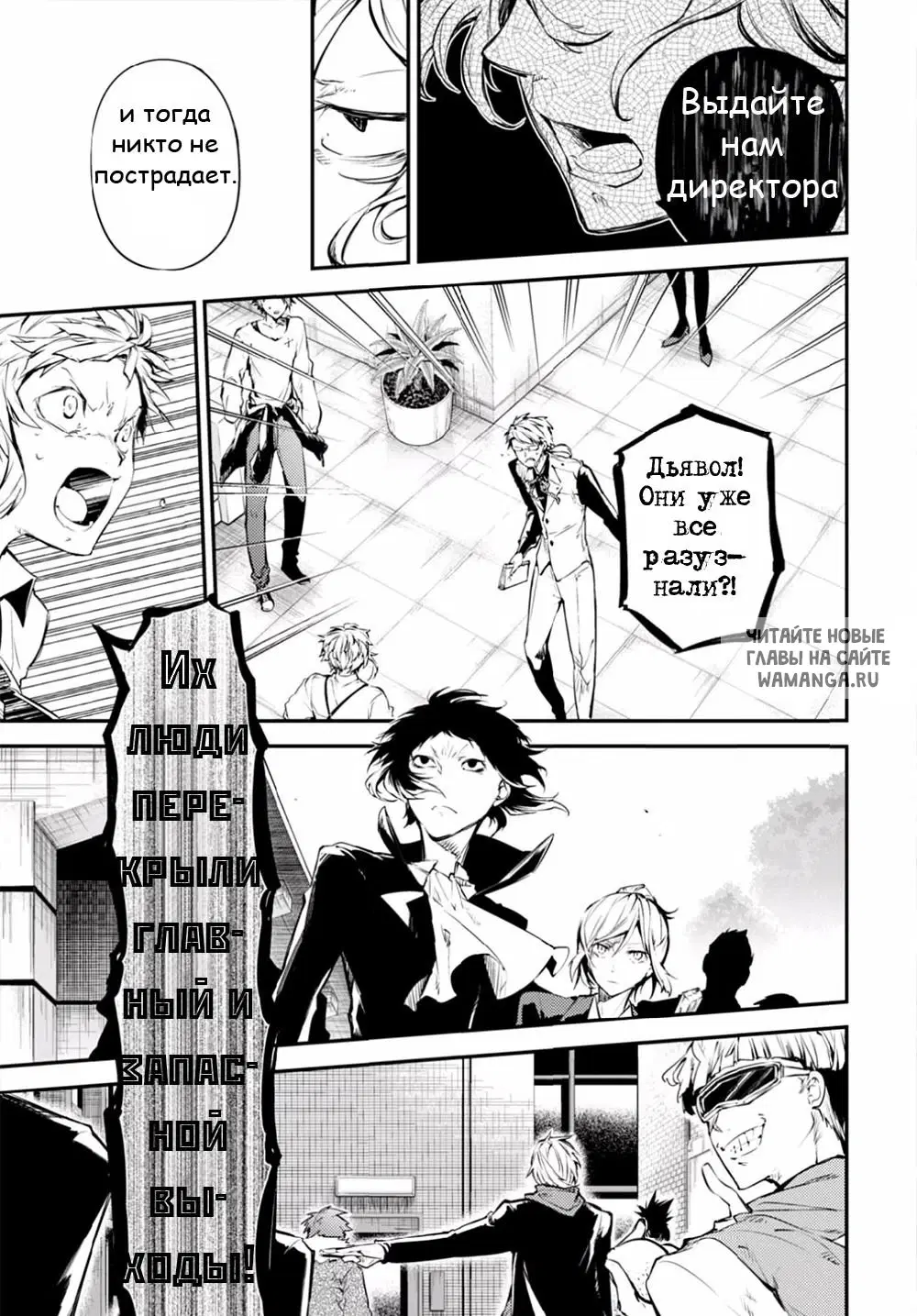 Page 8.000