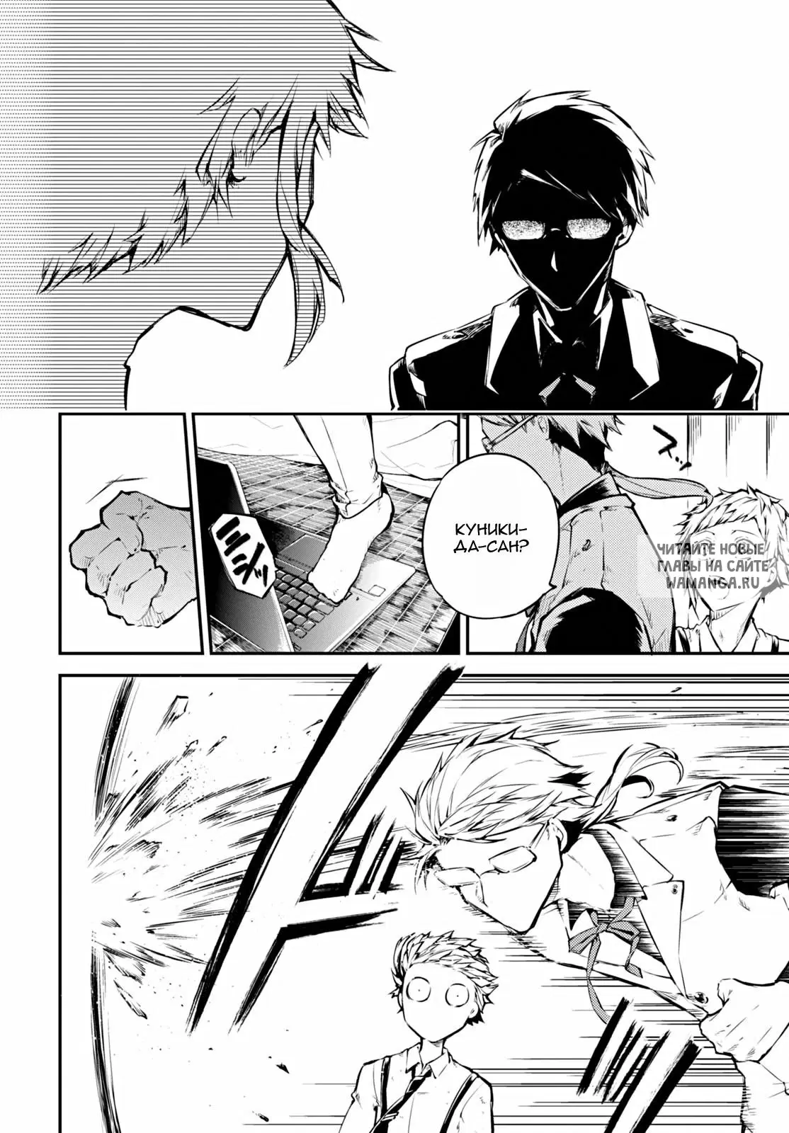 Page 8.000