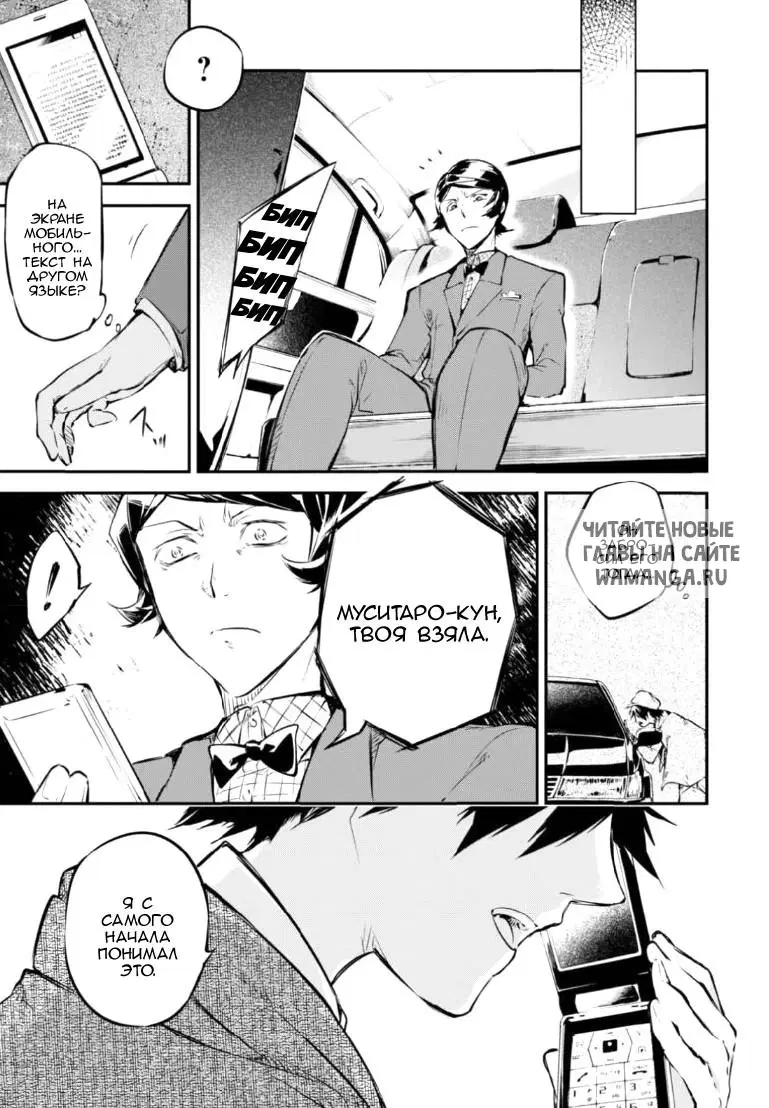 Page 8.000