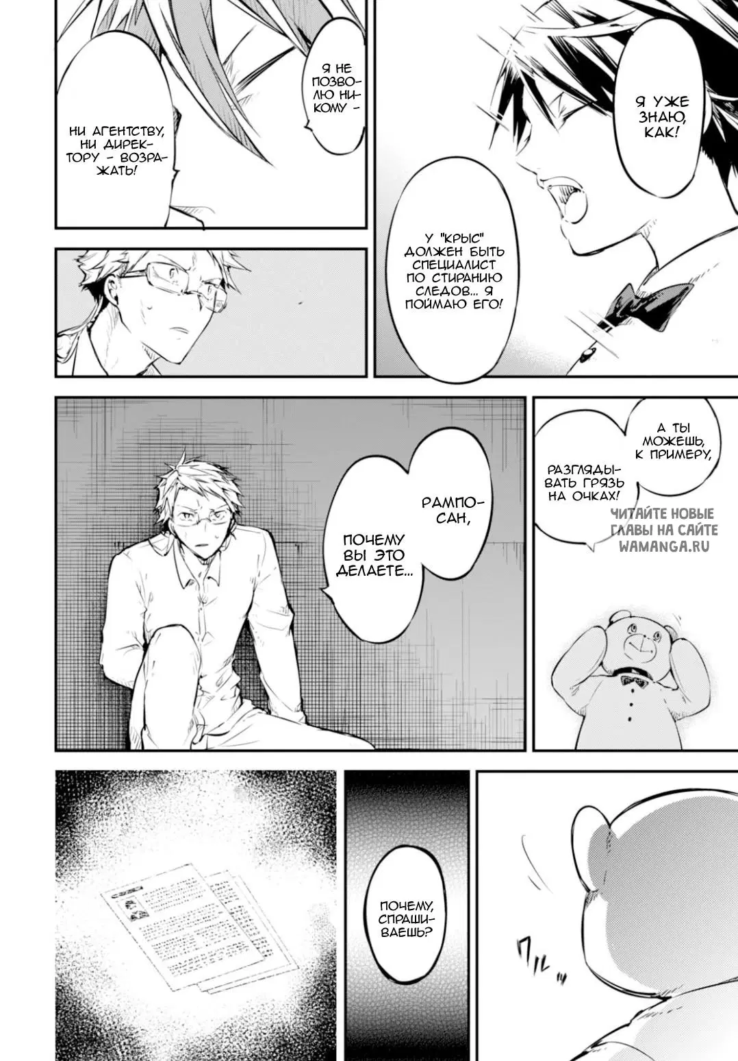 Page 8.000