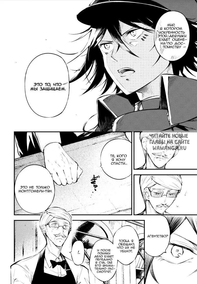 Page 8.000