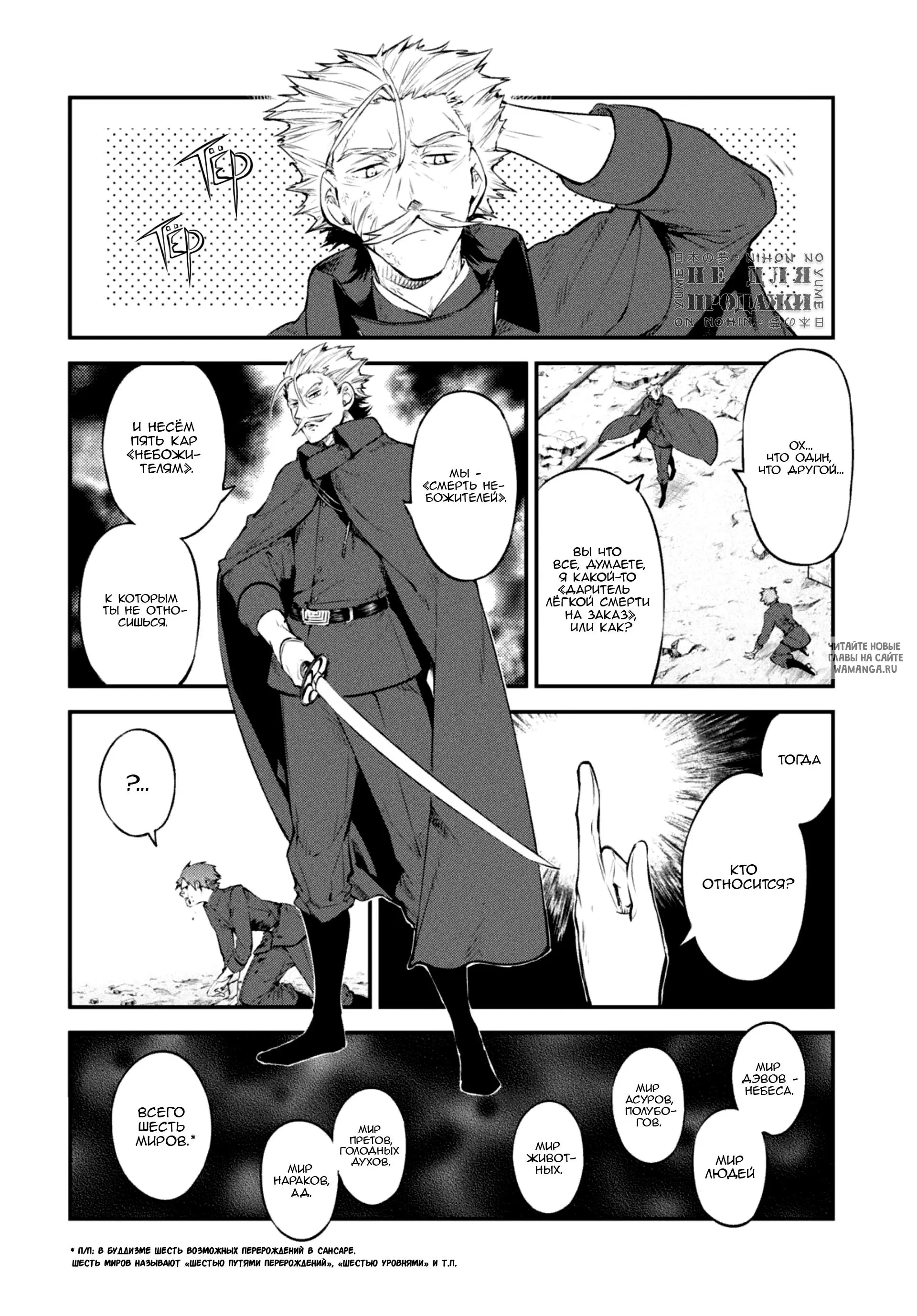 Page 8.000