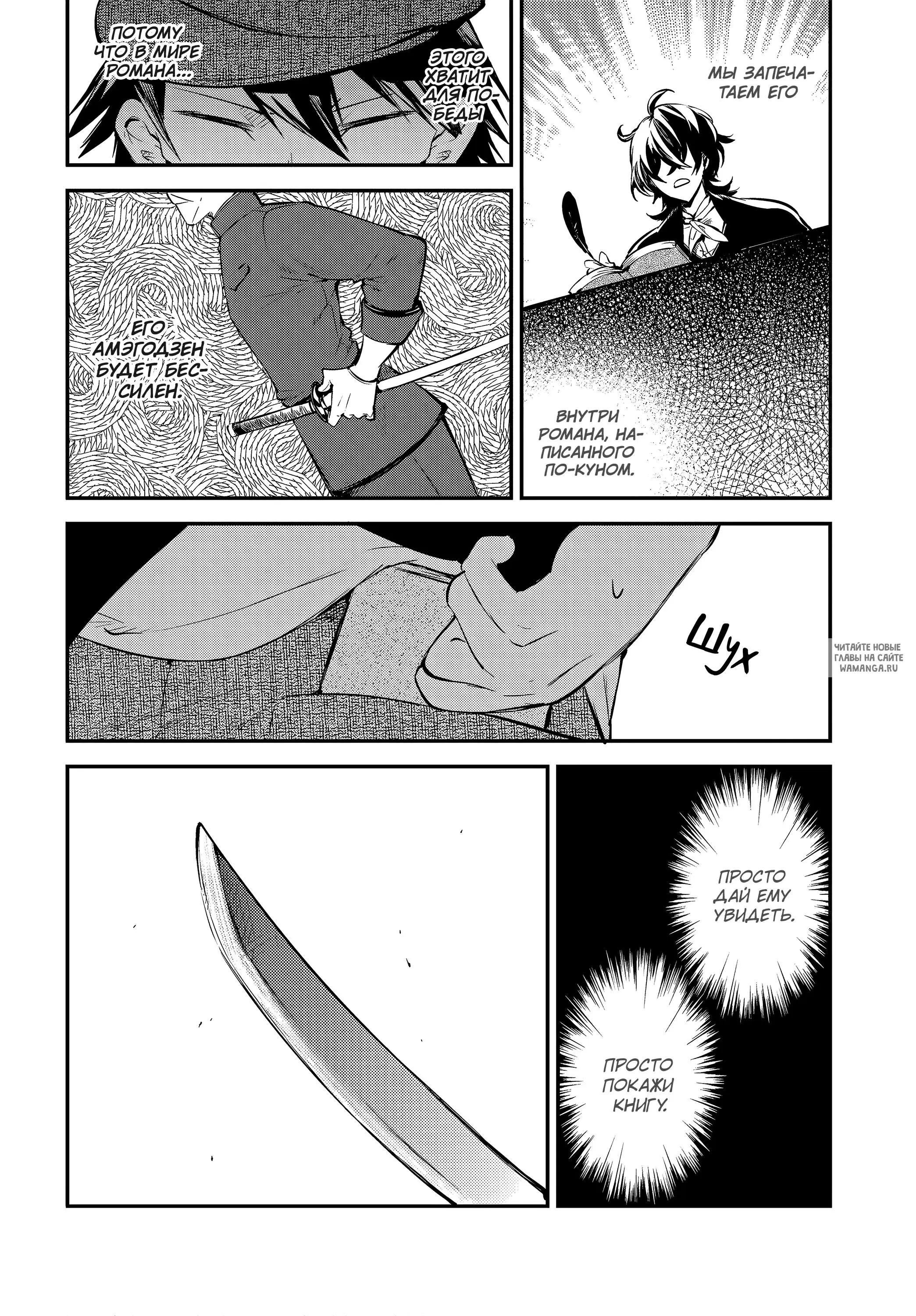 Page 8.000
