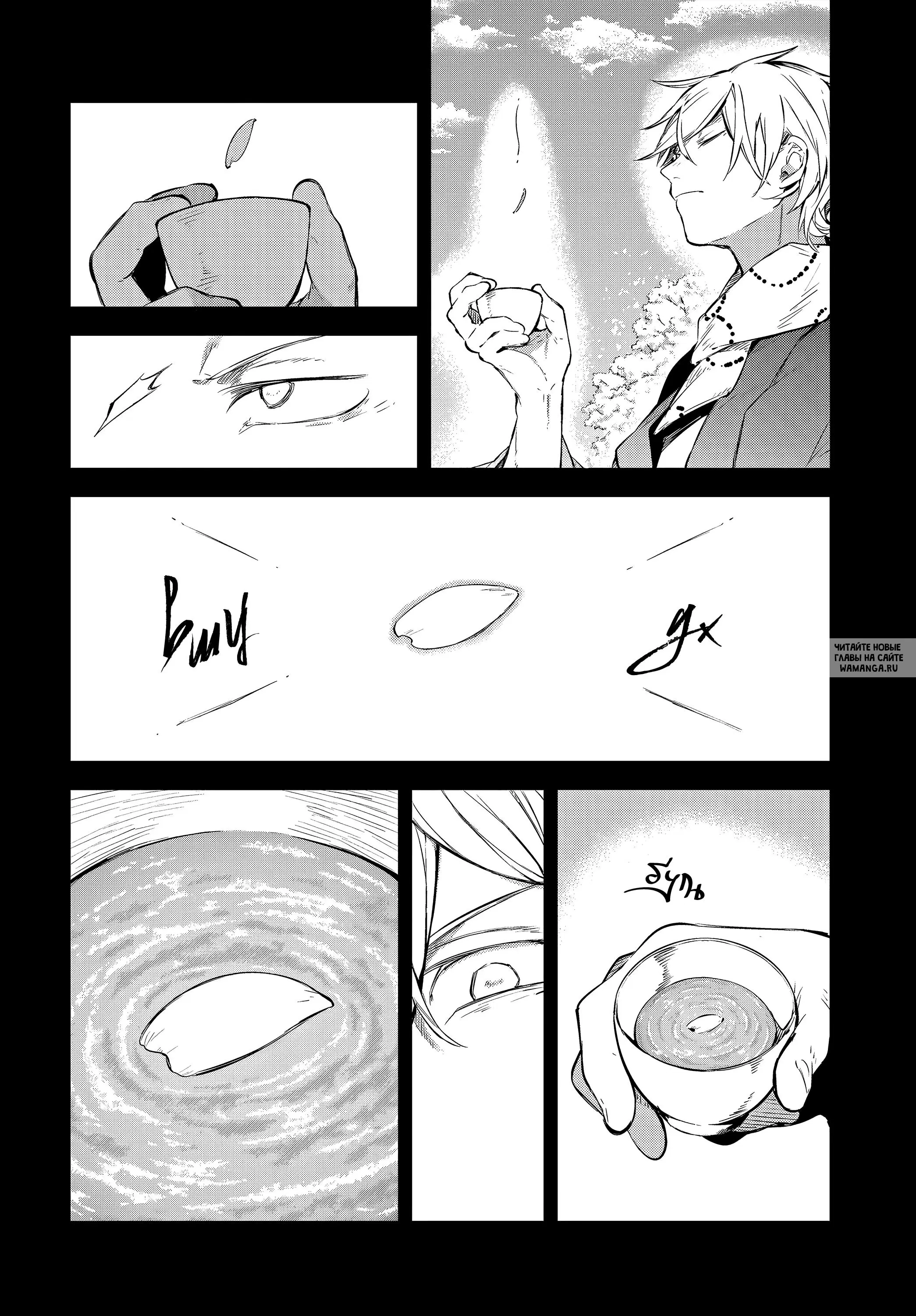 Page 8.000