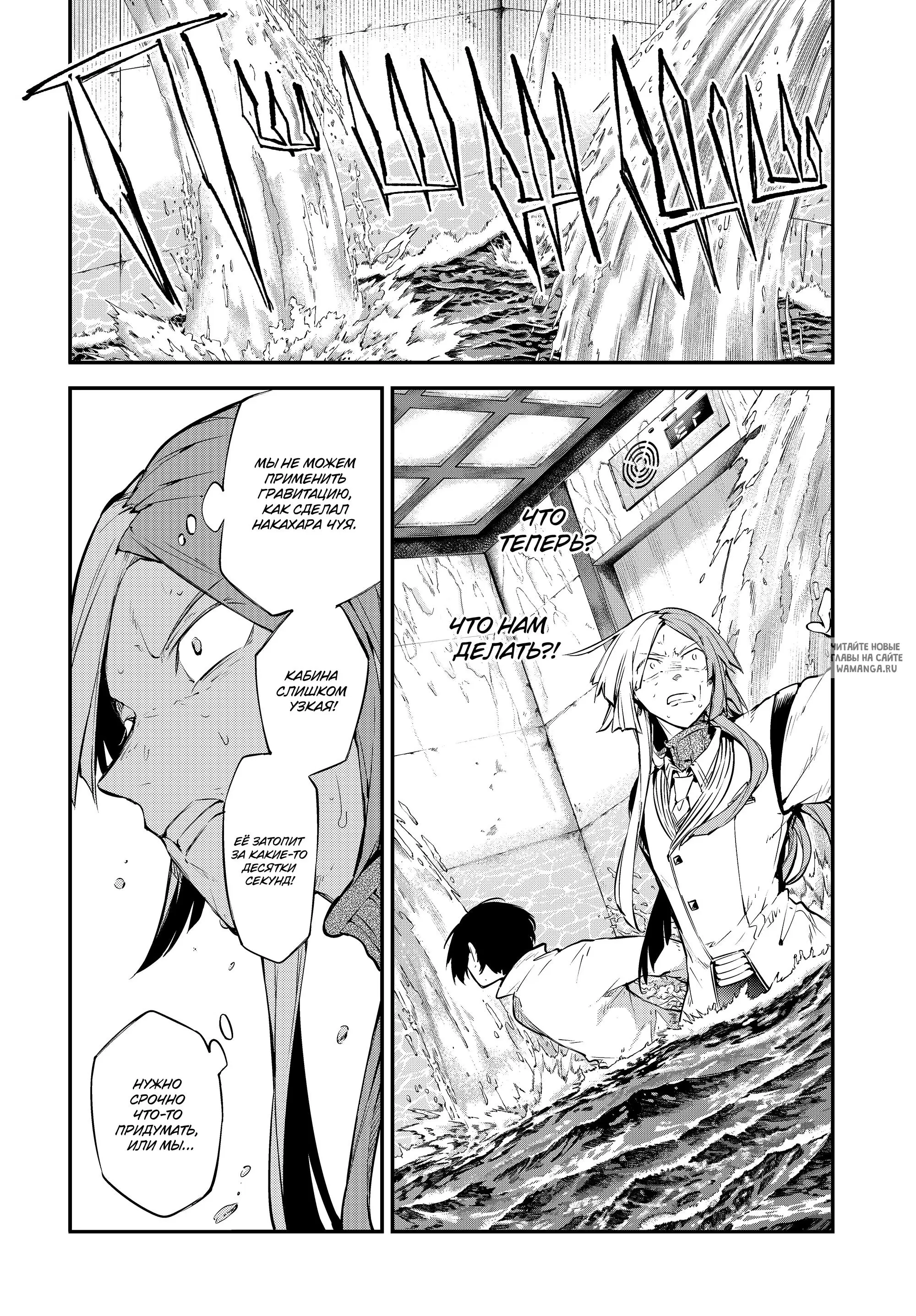 Page 8.000