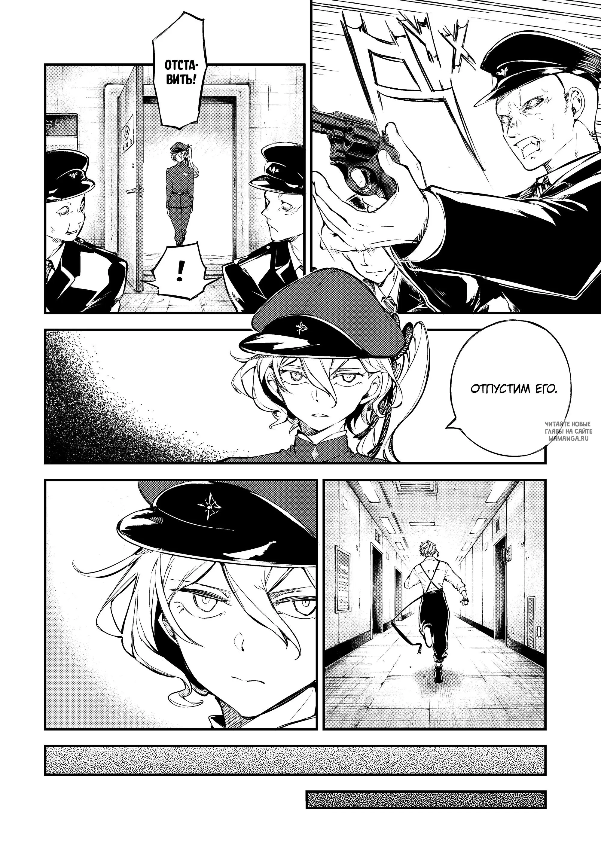 Page 8.000