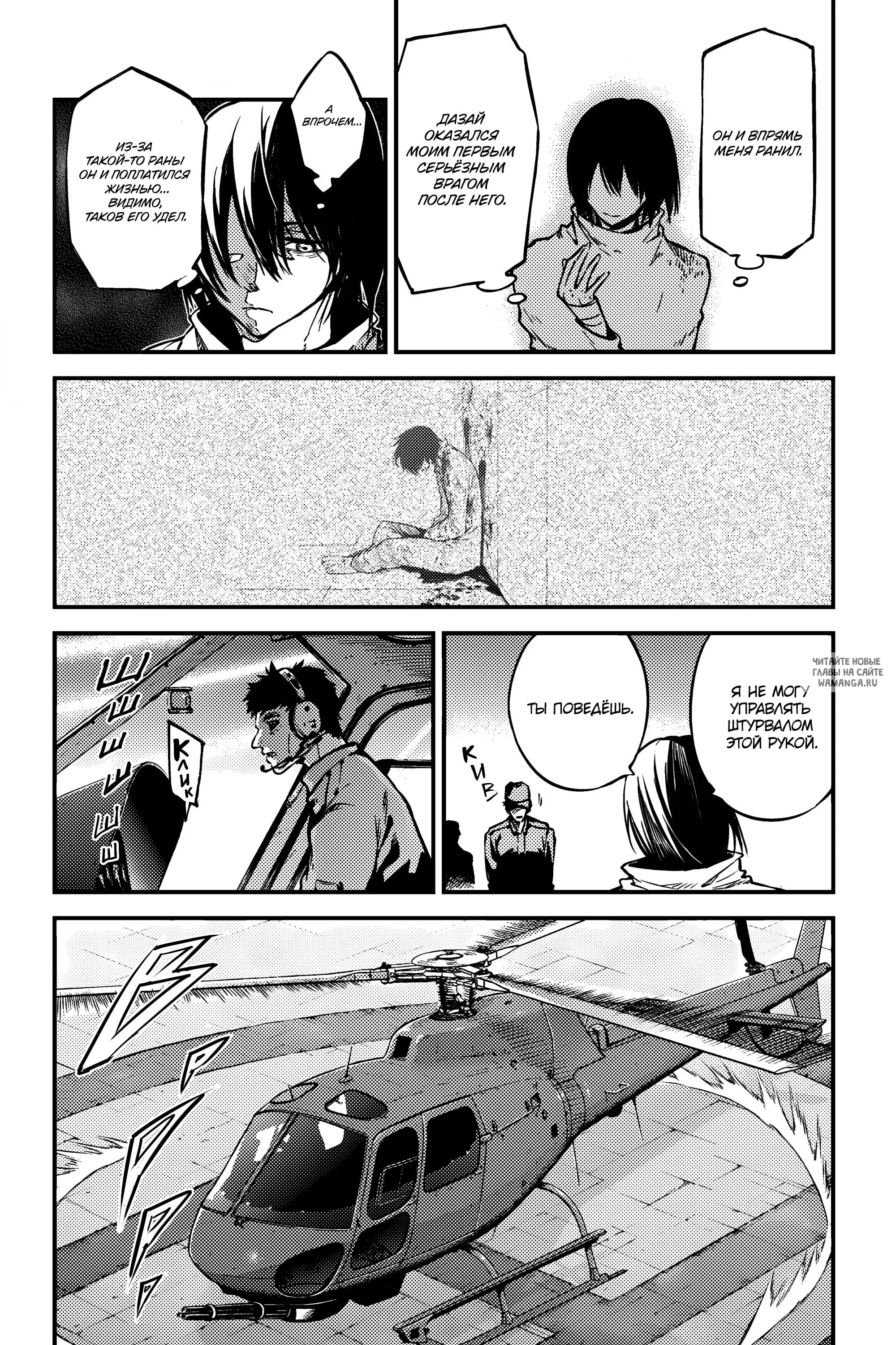 Page 8.000