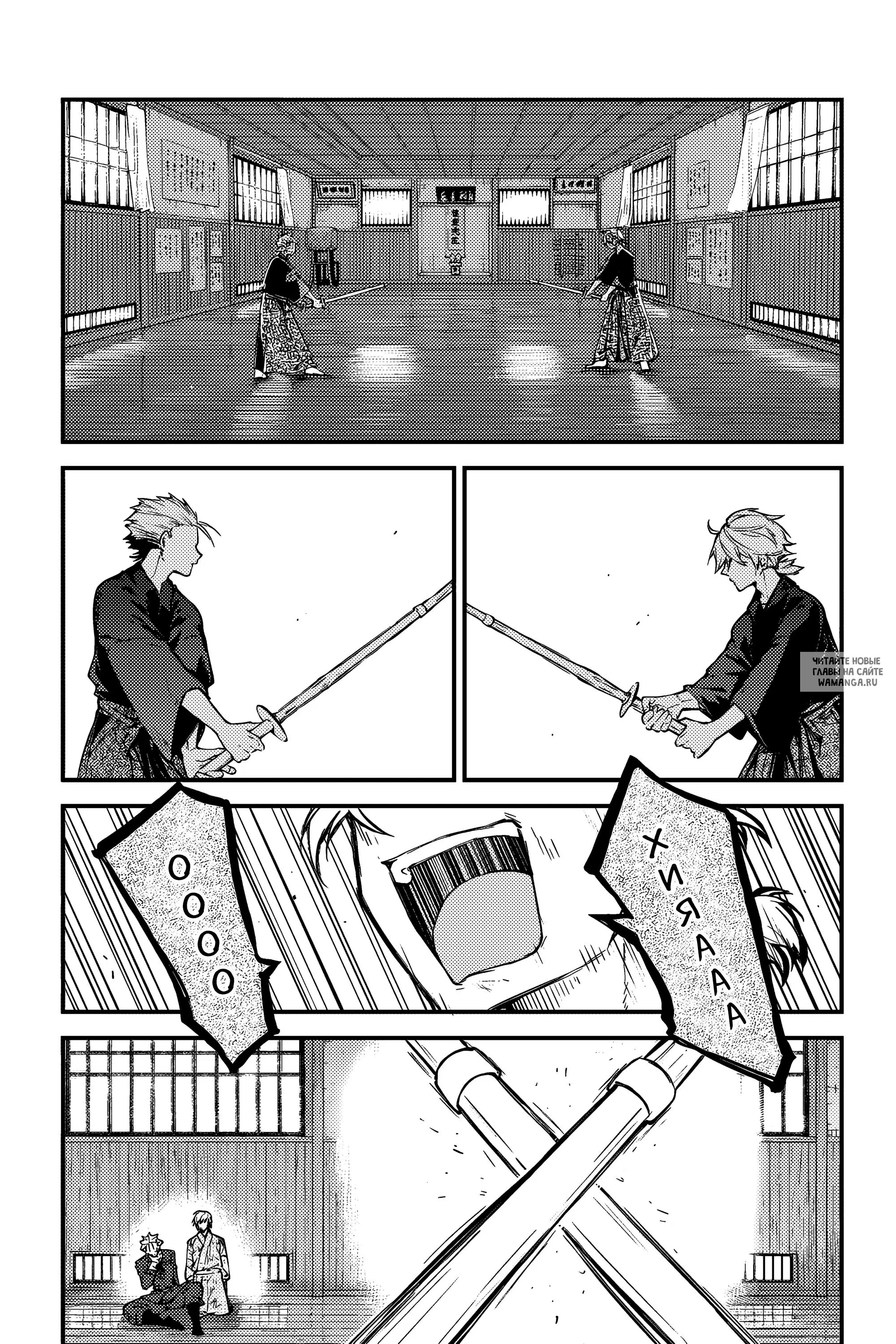 Page 8.000