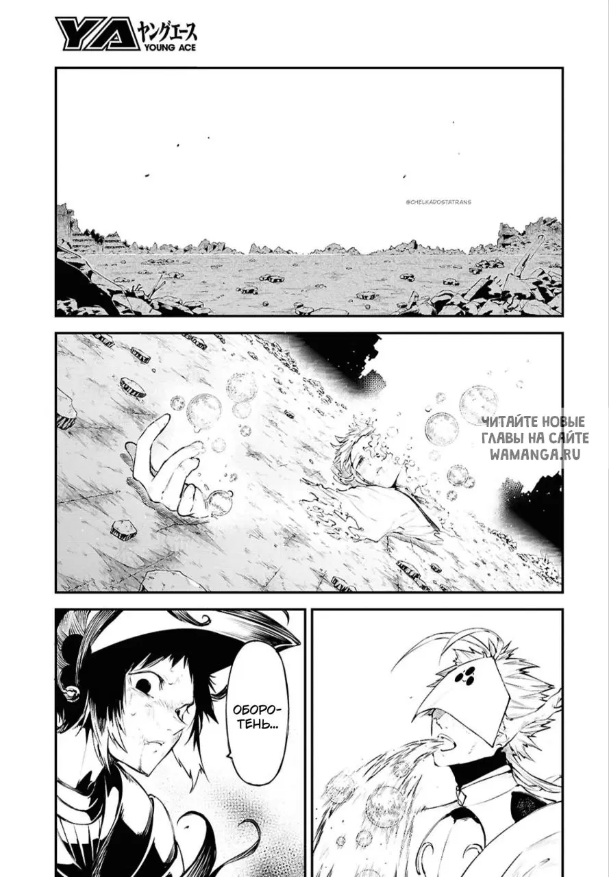 Page 8.000