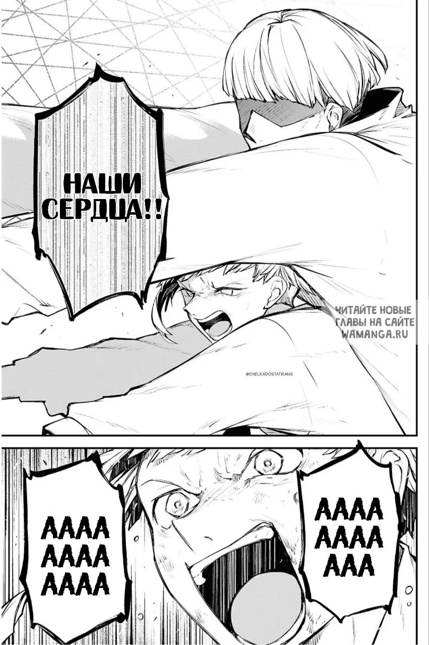 Page 8.000