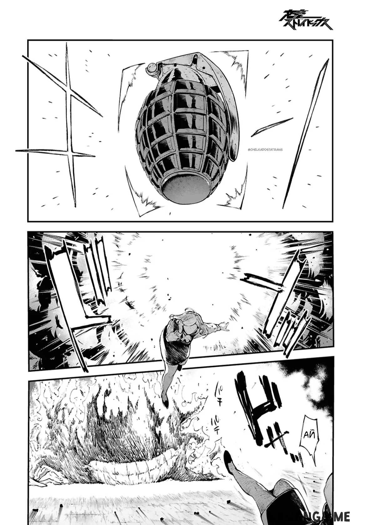 Page 8.000