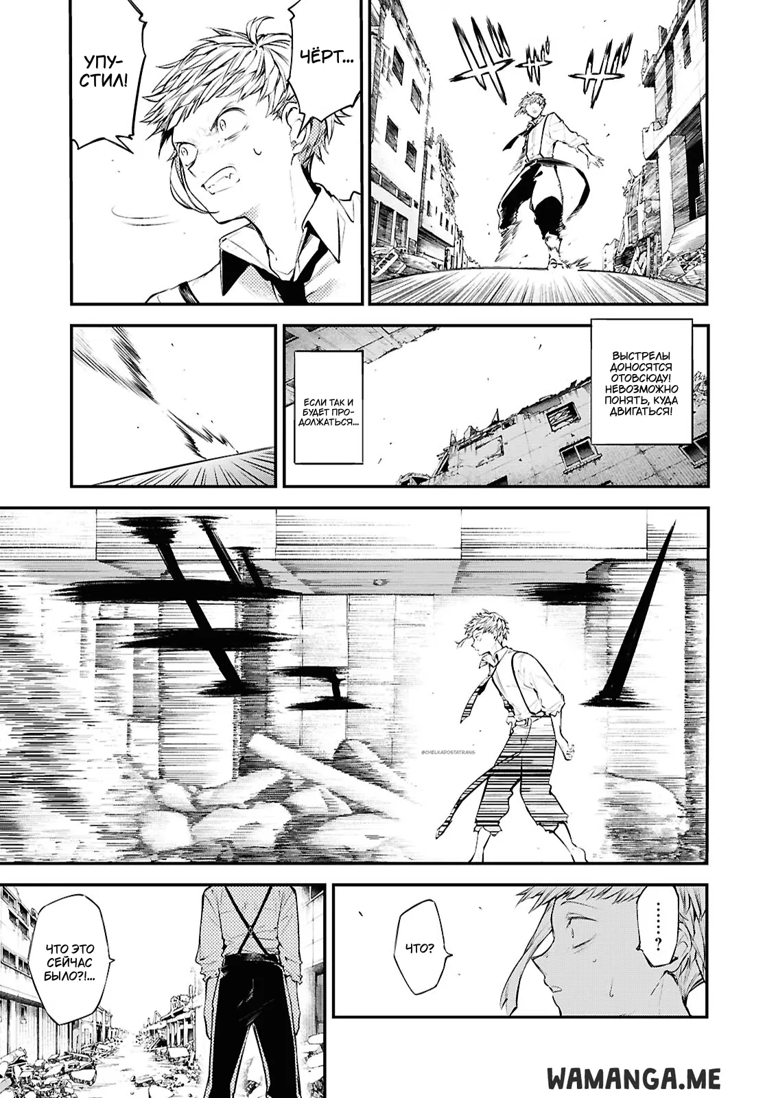 Page 8.000