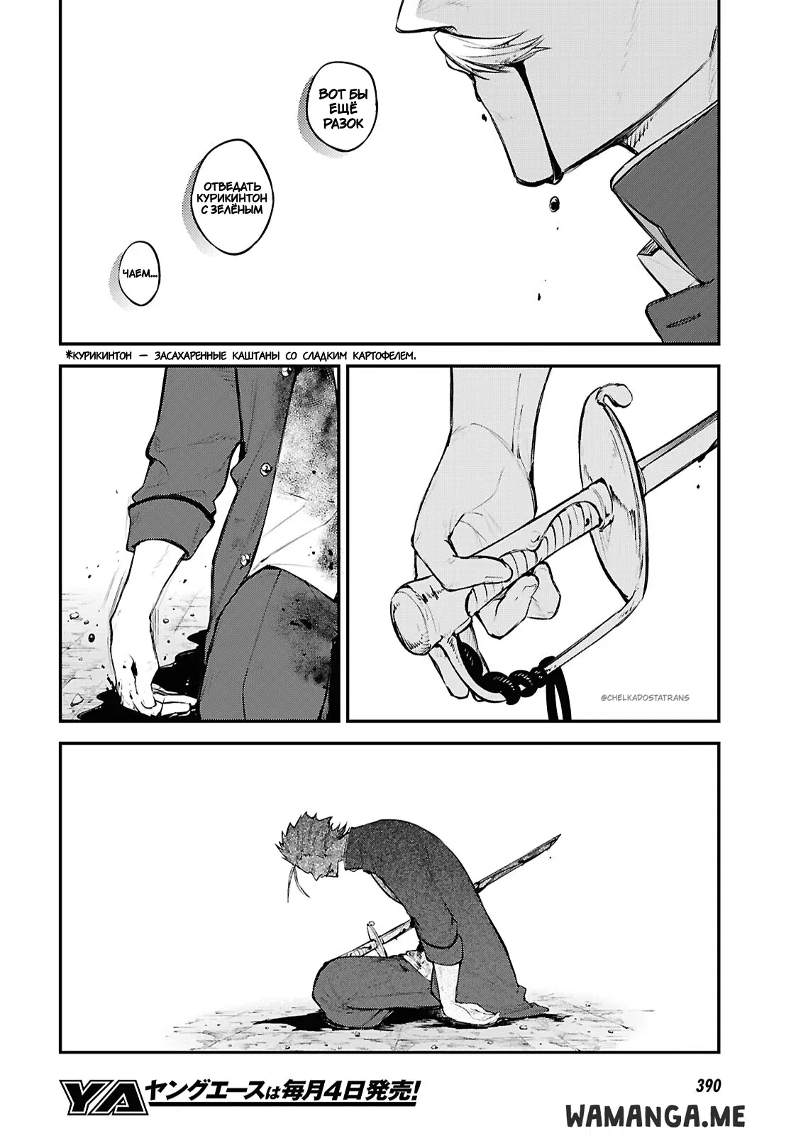 Page 8.000