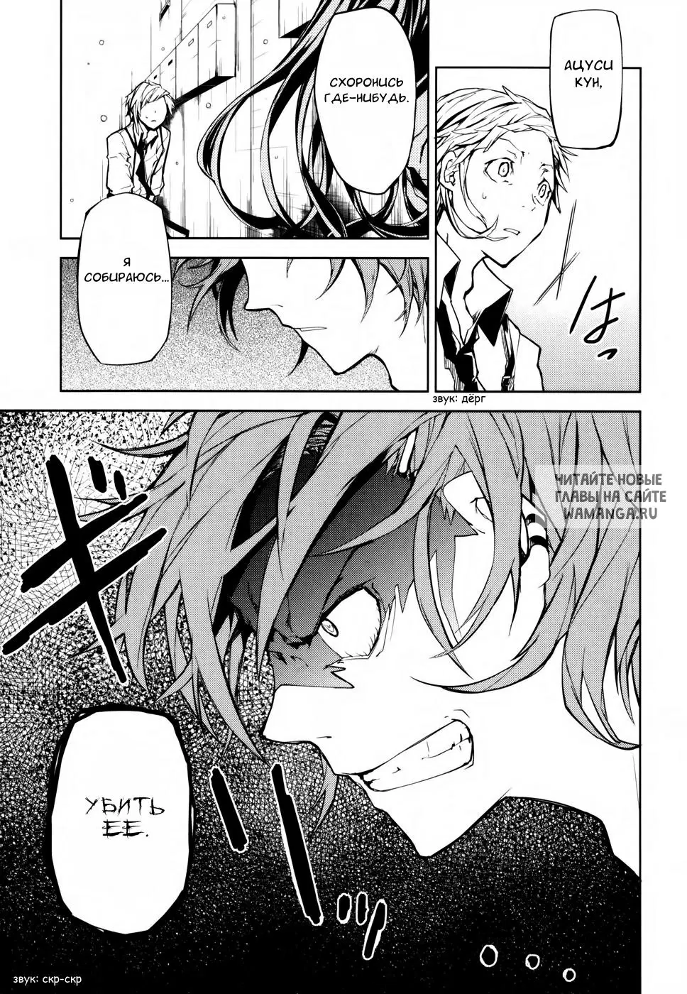 Page 9.000