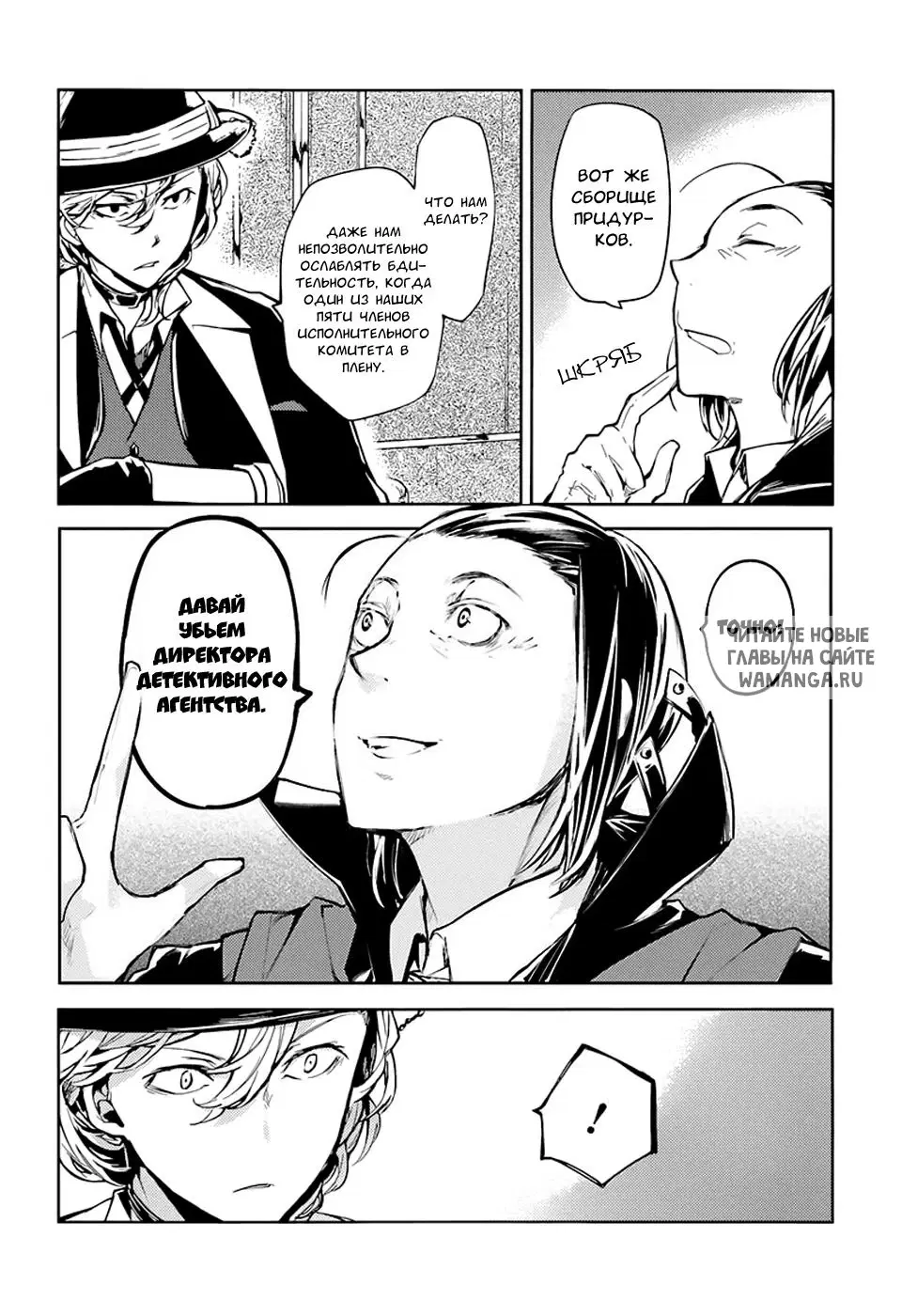 Page 9.000