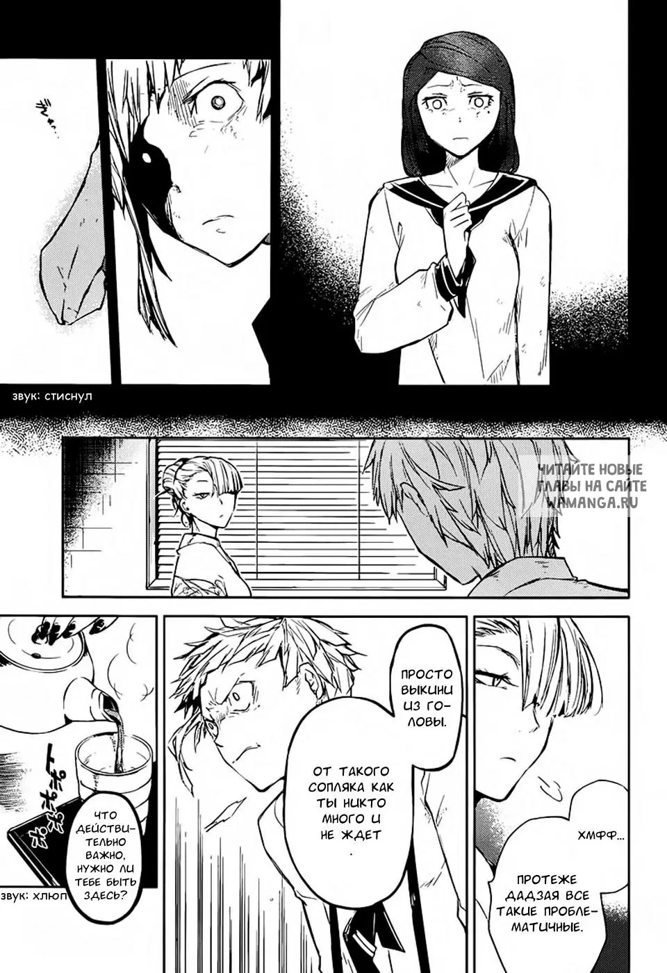 Page 9.000