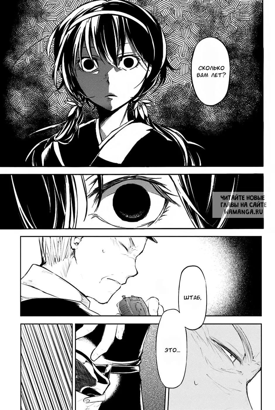 Page 9.000