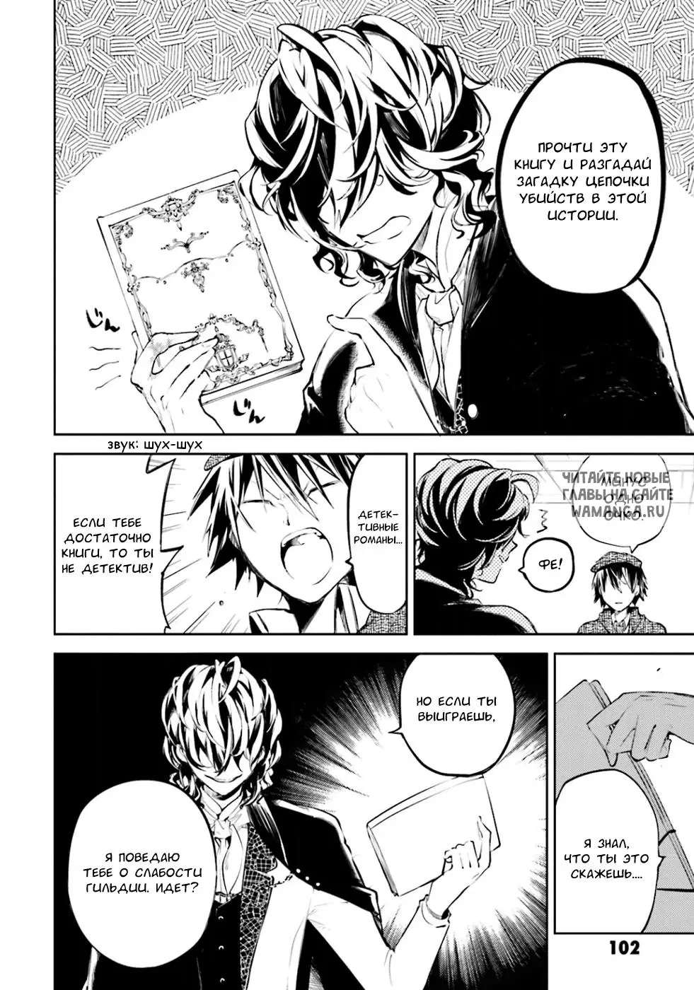 Page 9.000