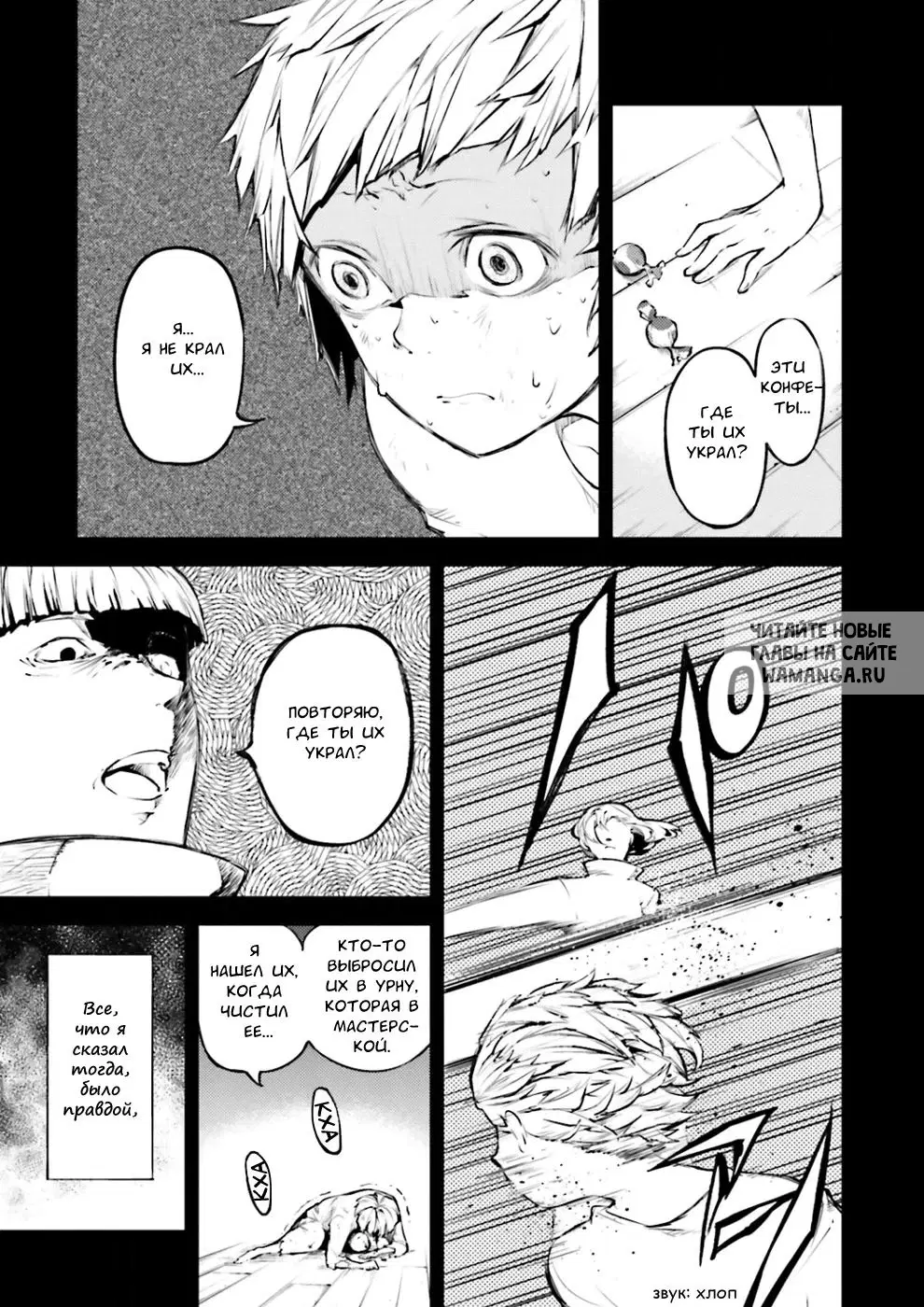 Page 9.000