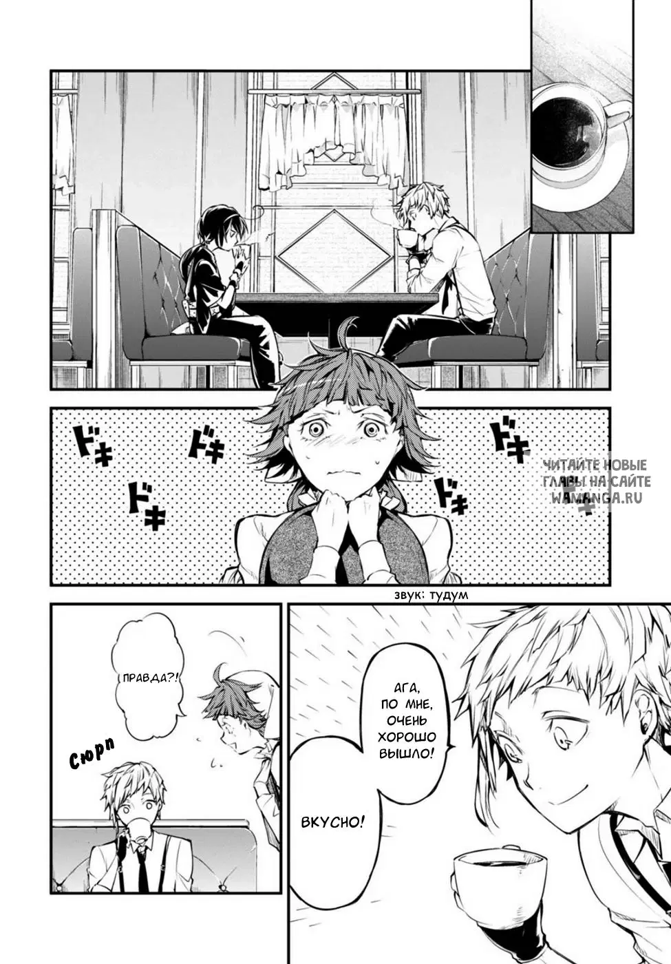 Page 9.000