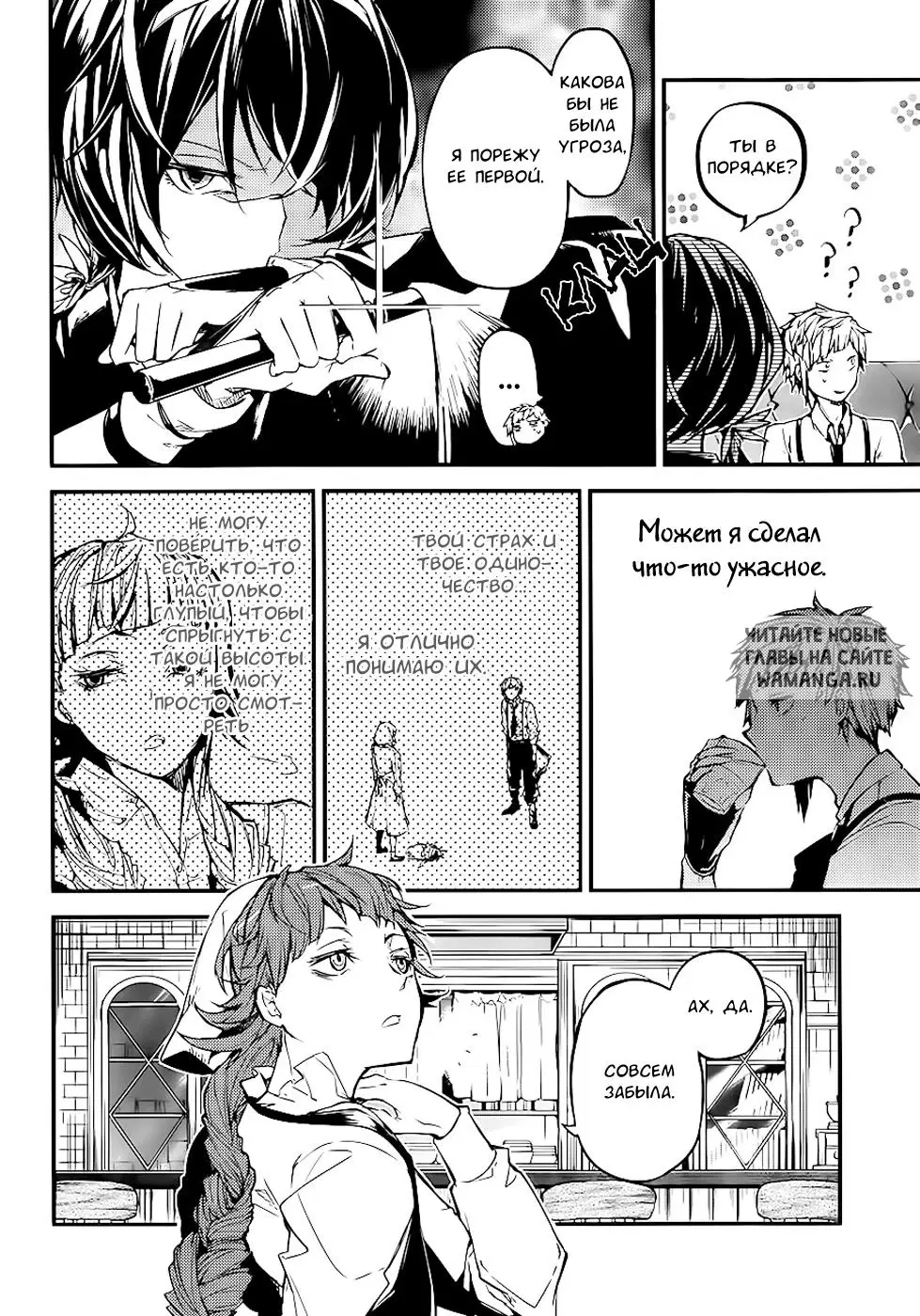 Page 9.000