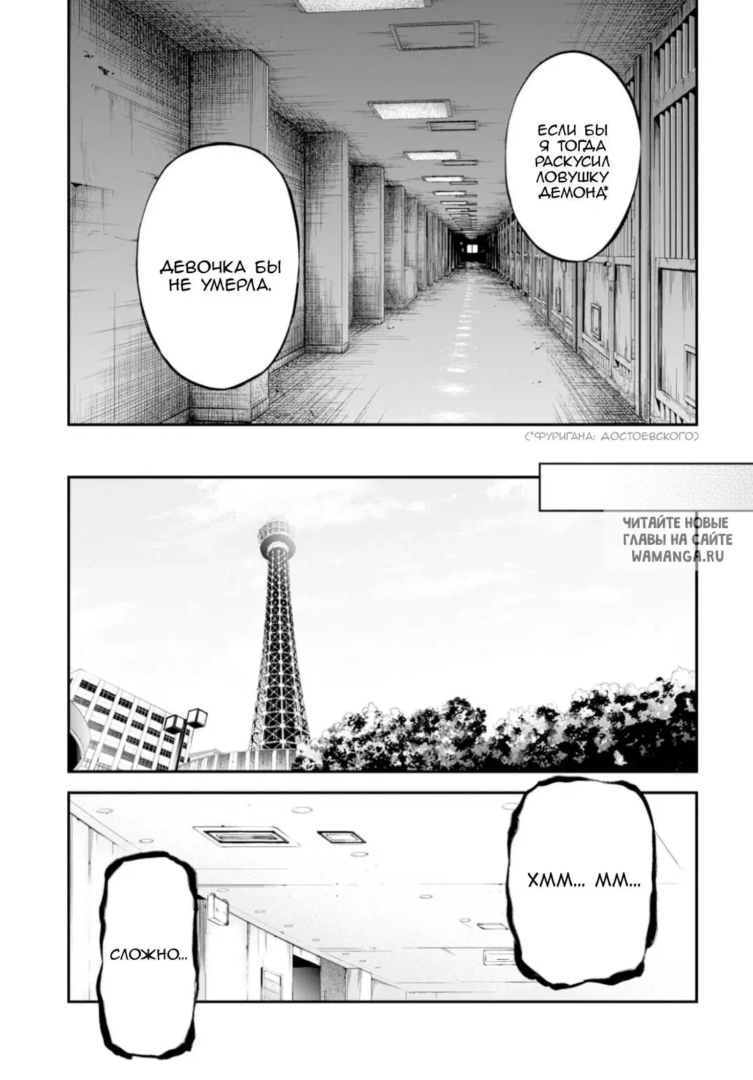 Page 9.000