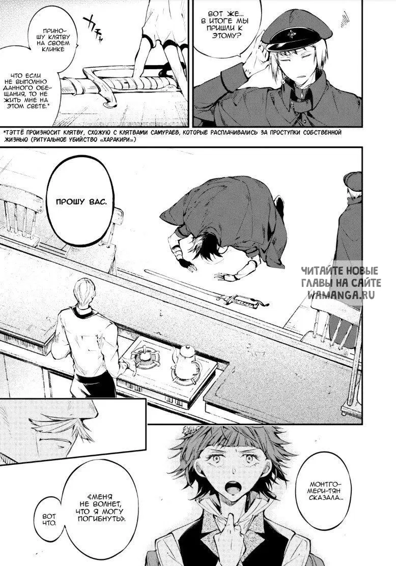 Page 9.000