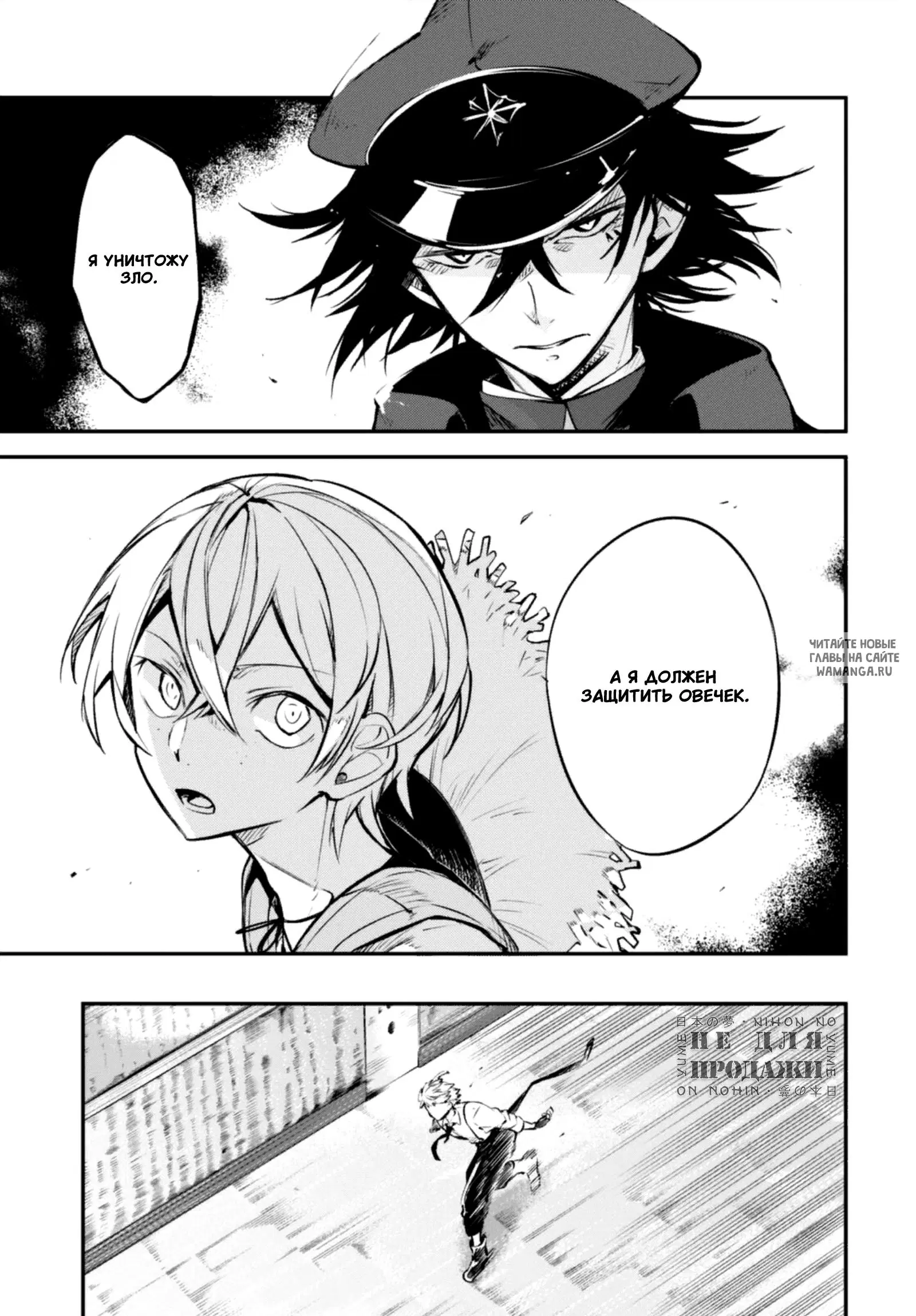Page 9.000
