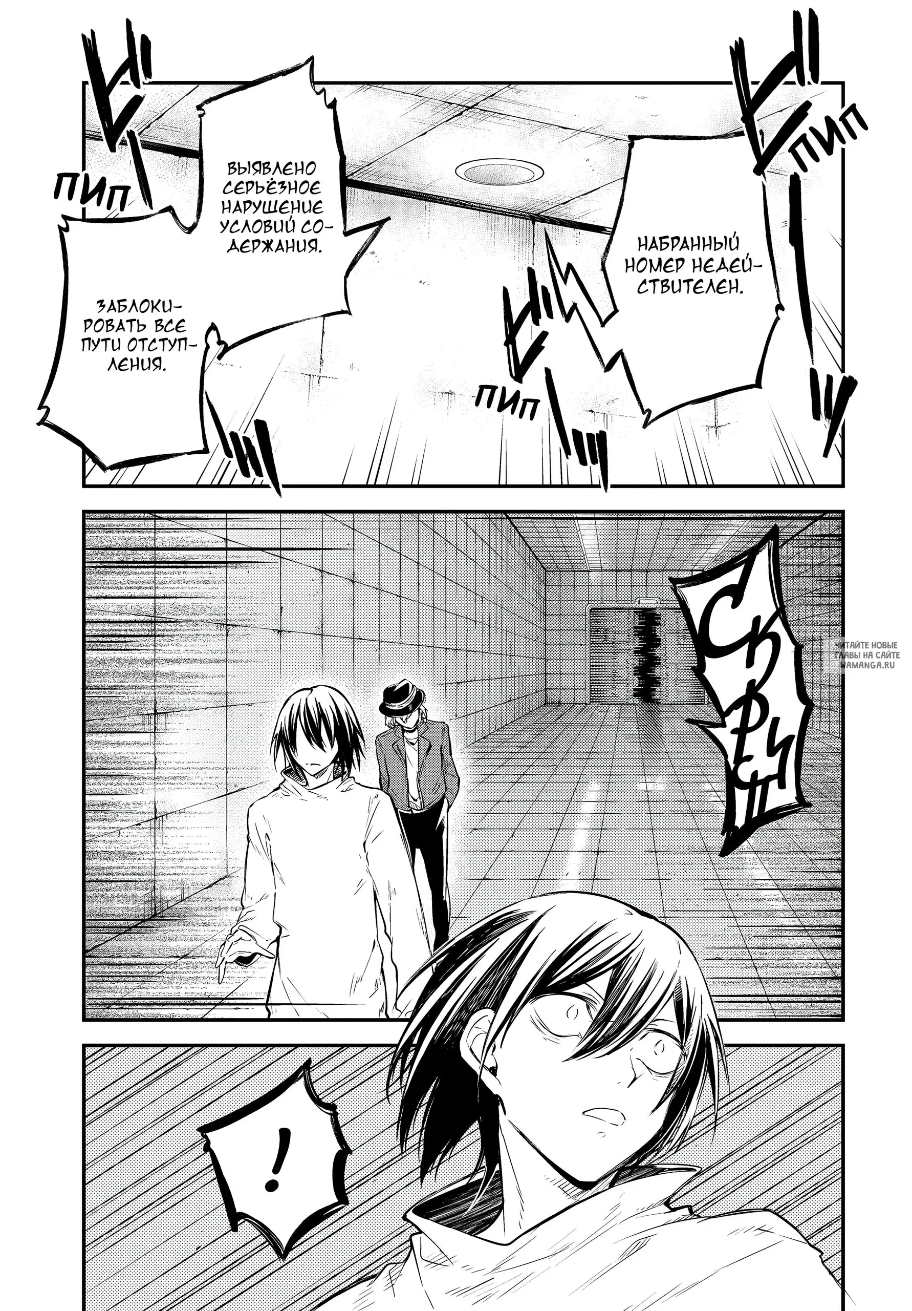 Page 9.000
