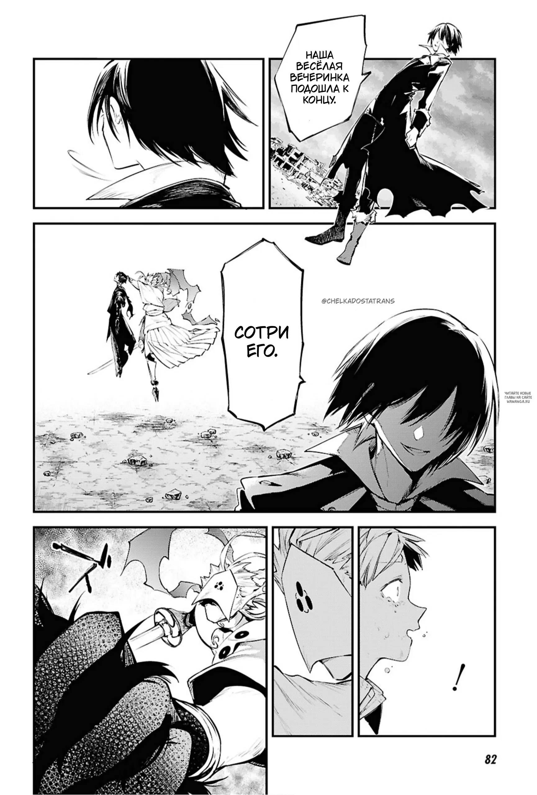 Page 9.000
