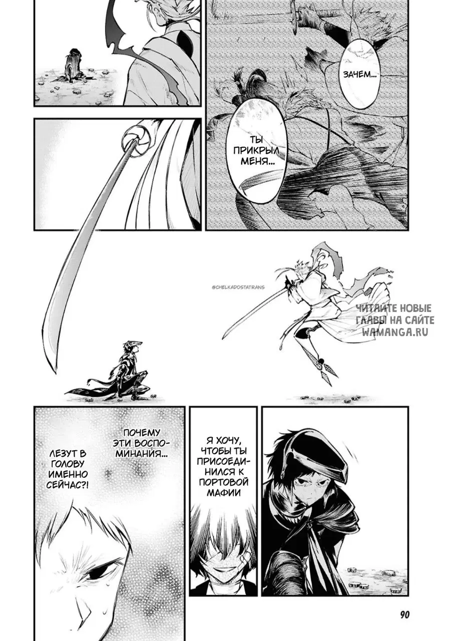 Page 9.000