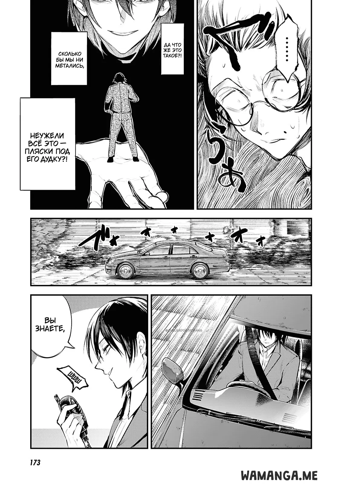 Page 9.000